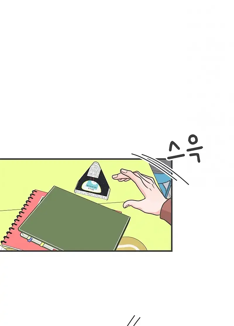 Newbies Chapter 101 page 21 - 