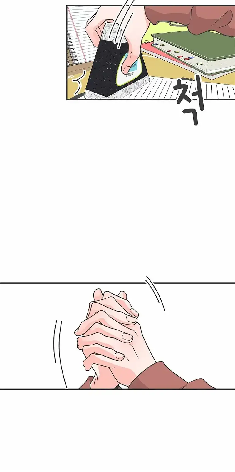 Newbies Chapter 101 page 22 - 