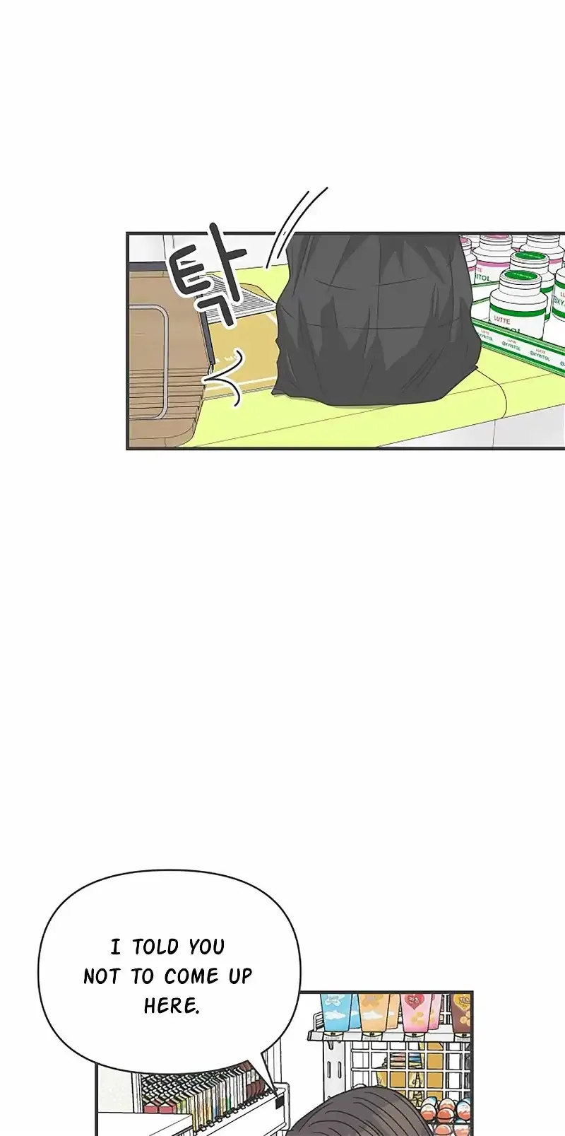 Newbies Chapter 101 page 46 - 