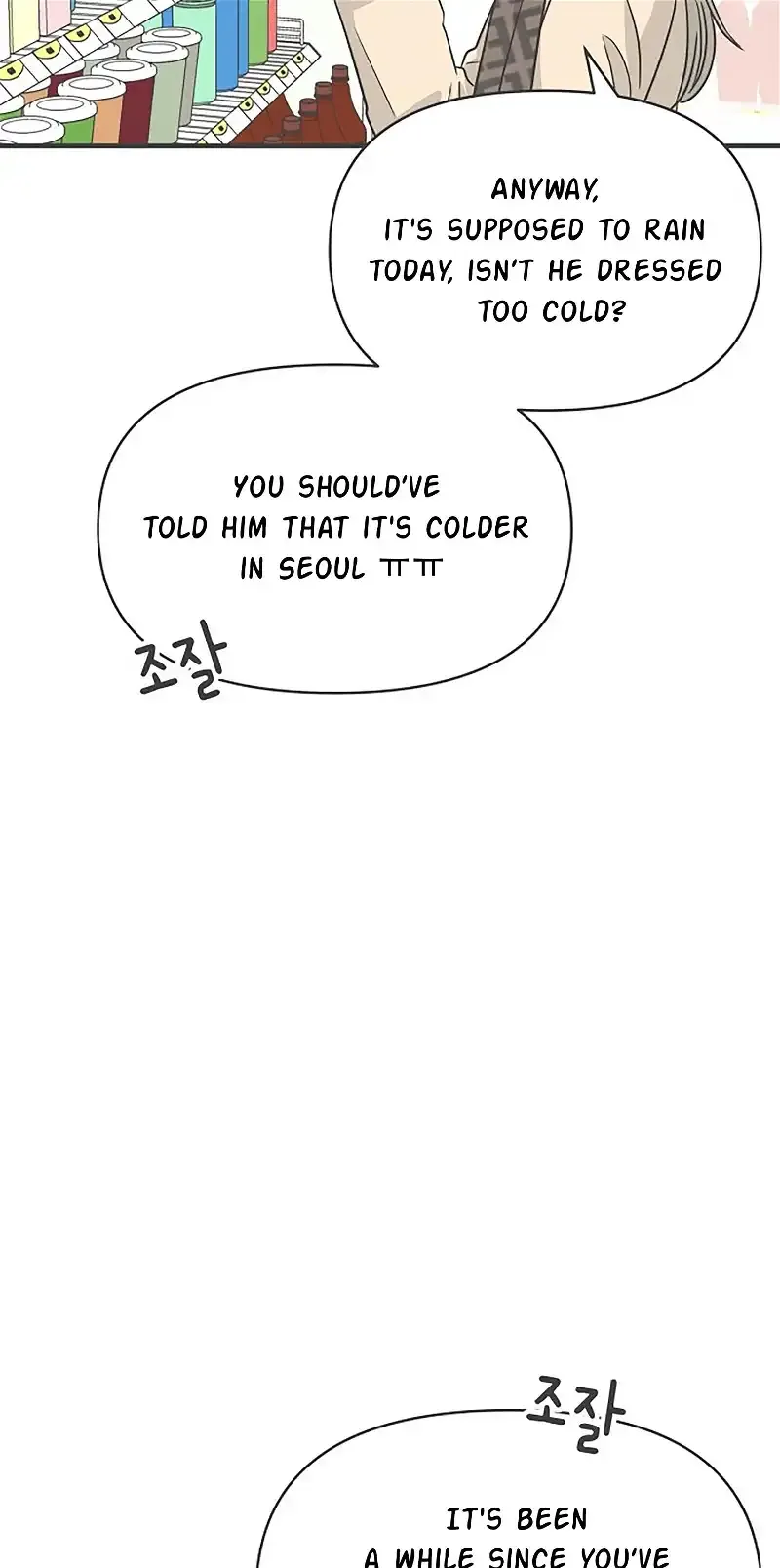 Newbies Chapter 101 page 72 - 