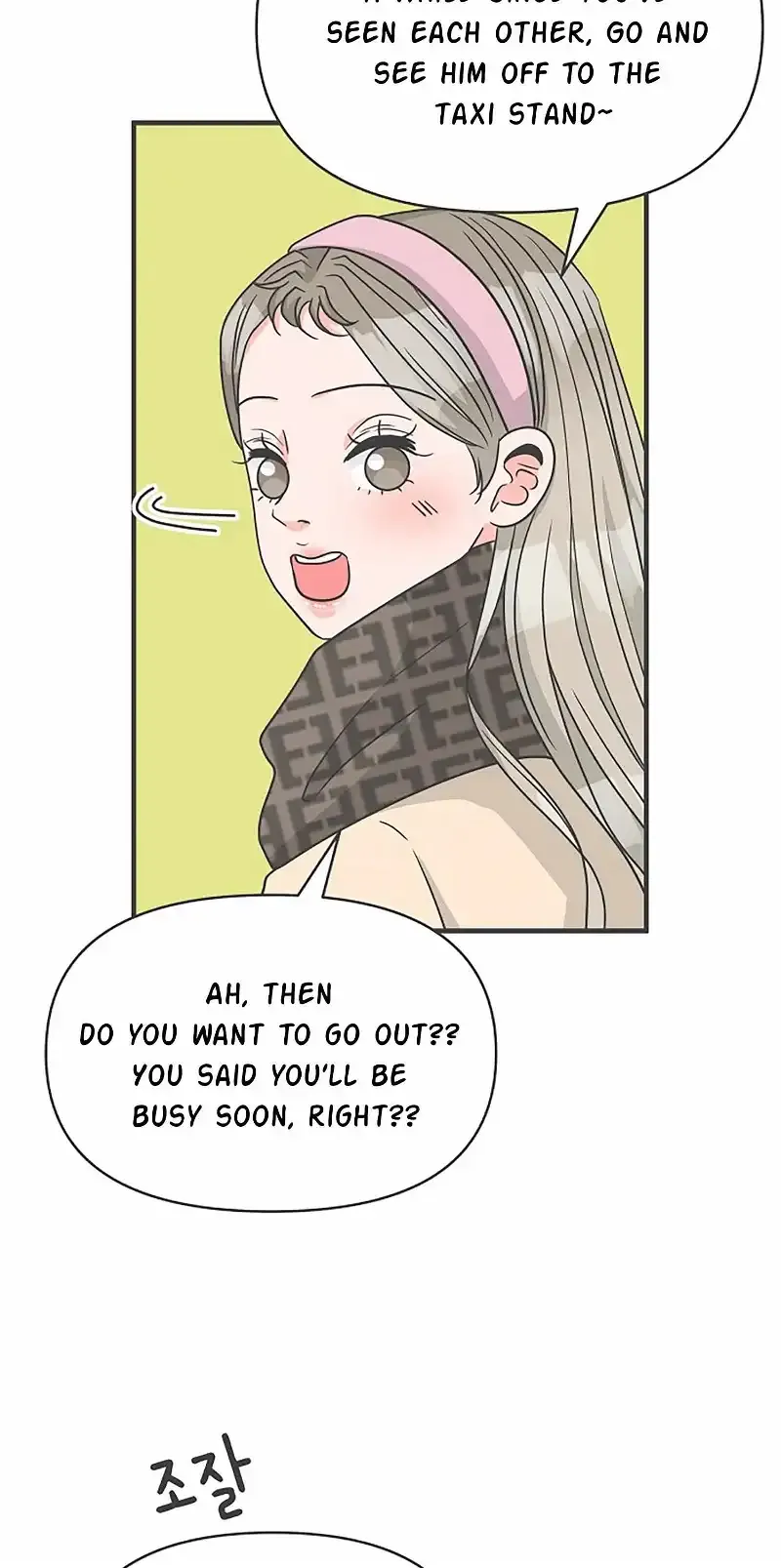 Newbies Chapter 101 page 73 - 