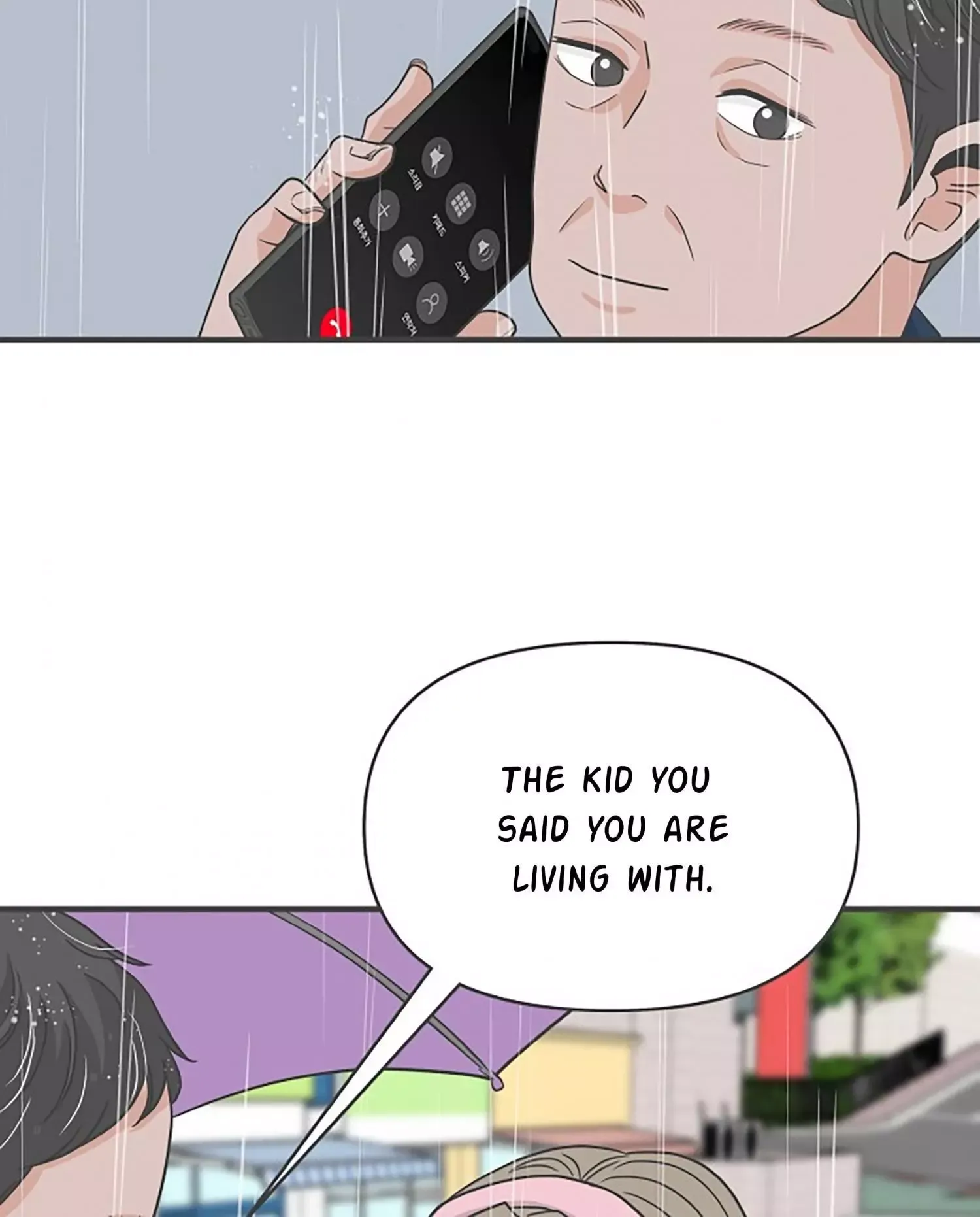 Newbies Chapter 102 page 21 - 