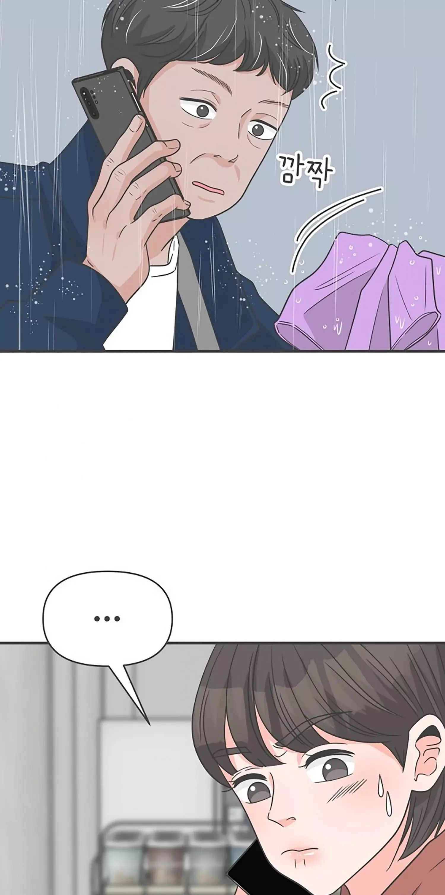 Newbies Chapter 102 page 28 - 