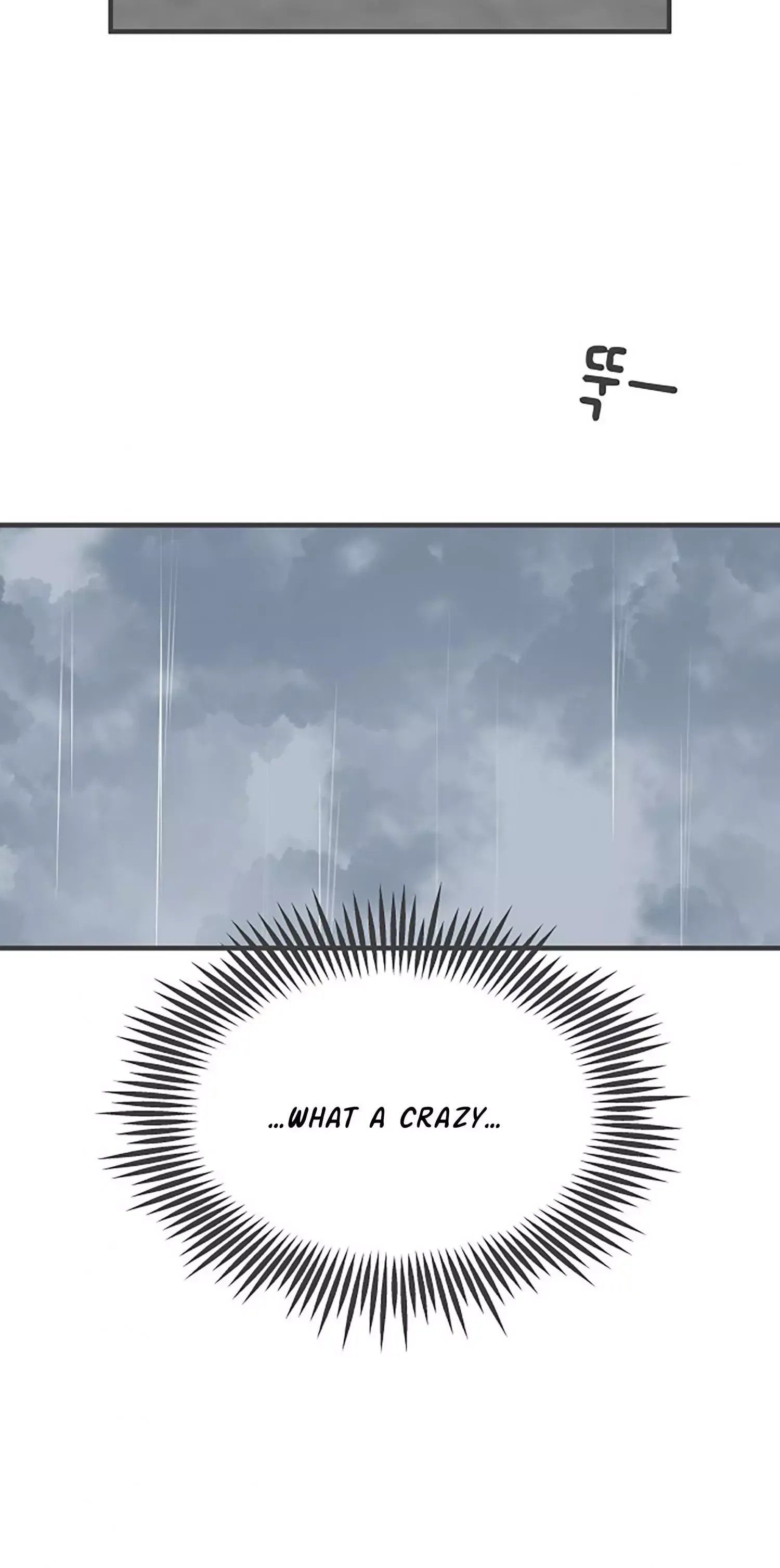 Newbies Chapter 102 page 7 - 