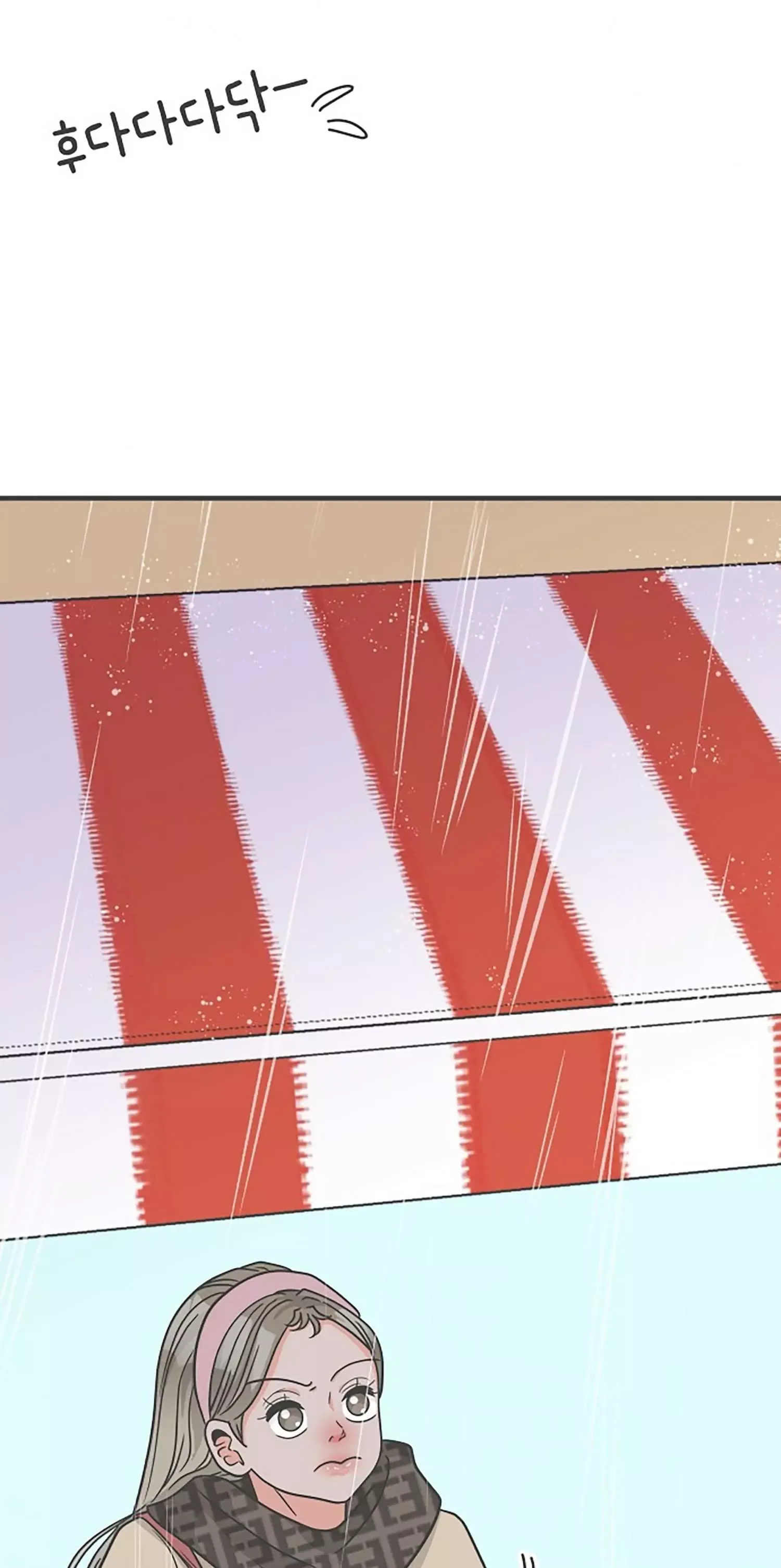 Newbies Chapter 102 page 8 - 