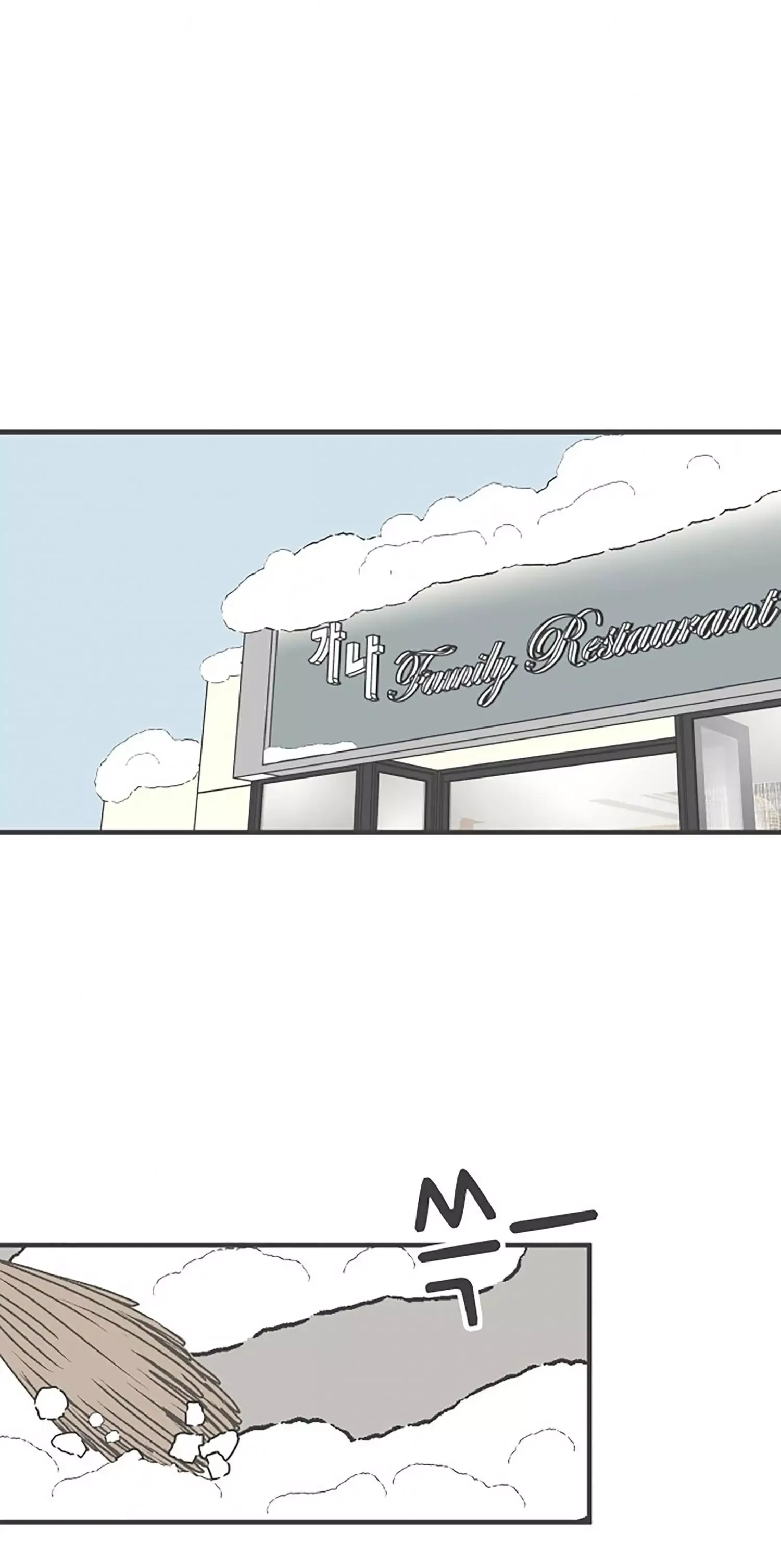 Newbies Chapter 103 page 2 - 