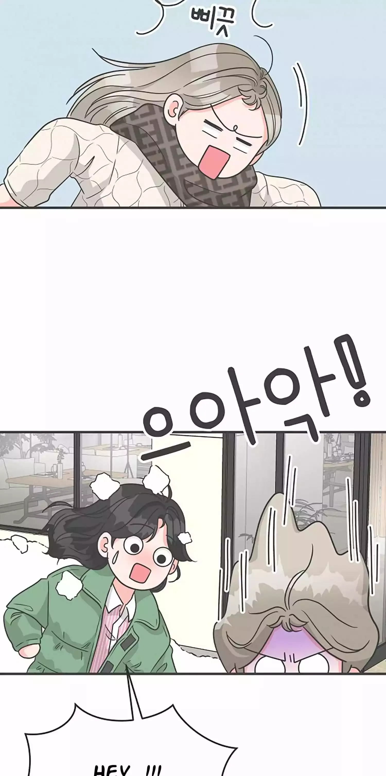 Newbies Chapter 103 page 12 - 