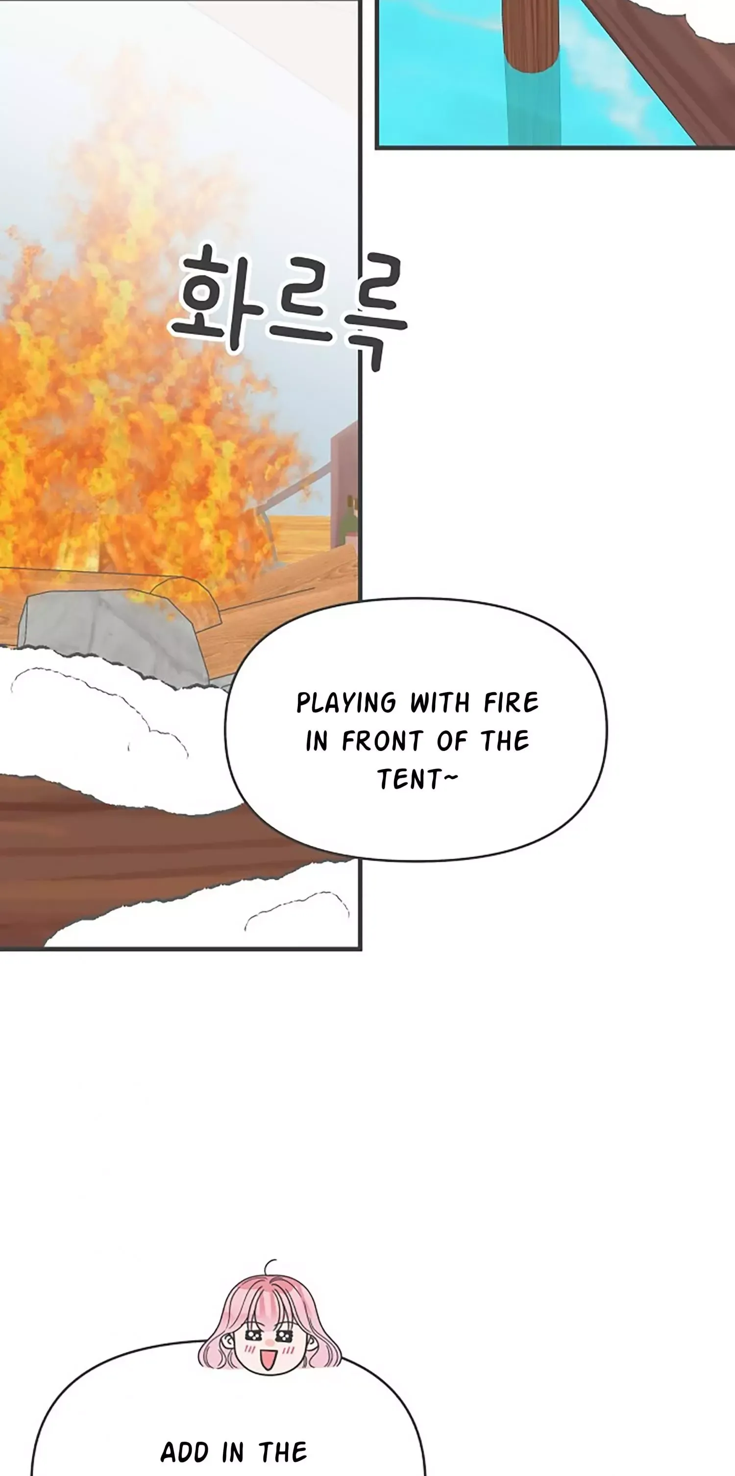 Newbies Chapter 103 page 25 - 