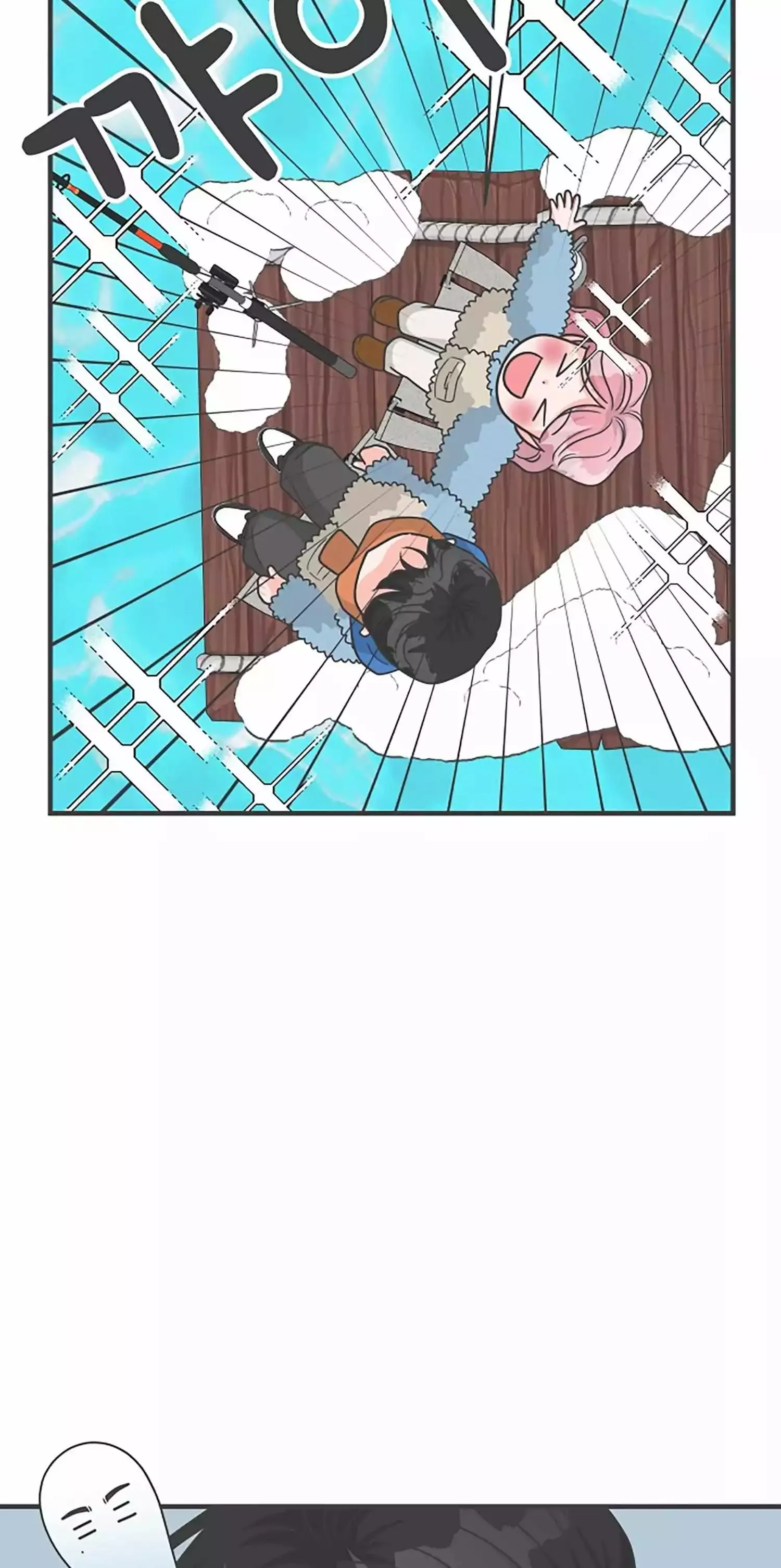 Newbies Chapter 103 page 27 - 