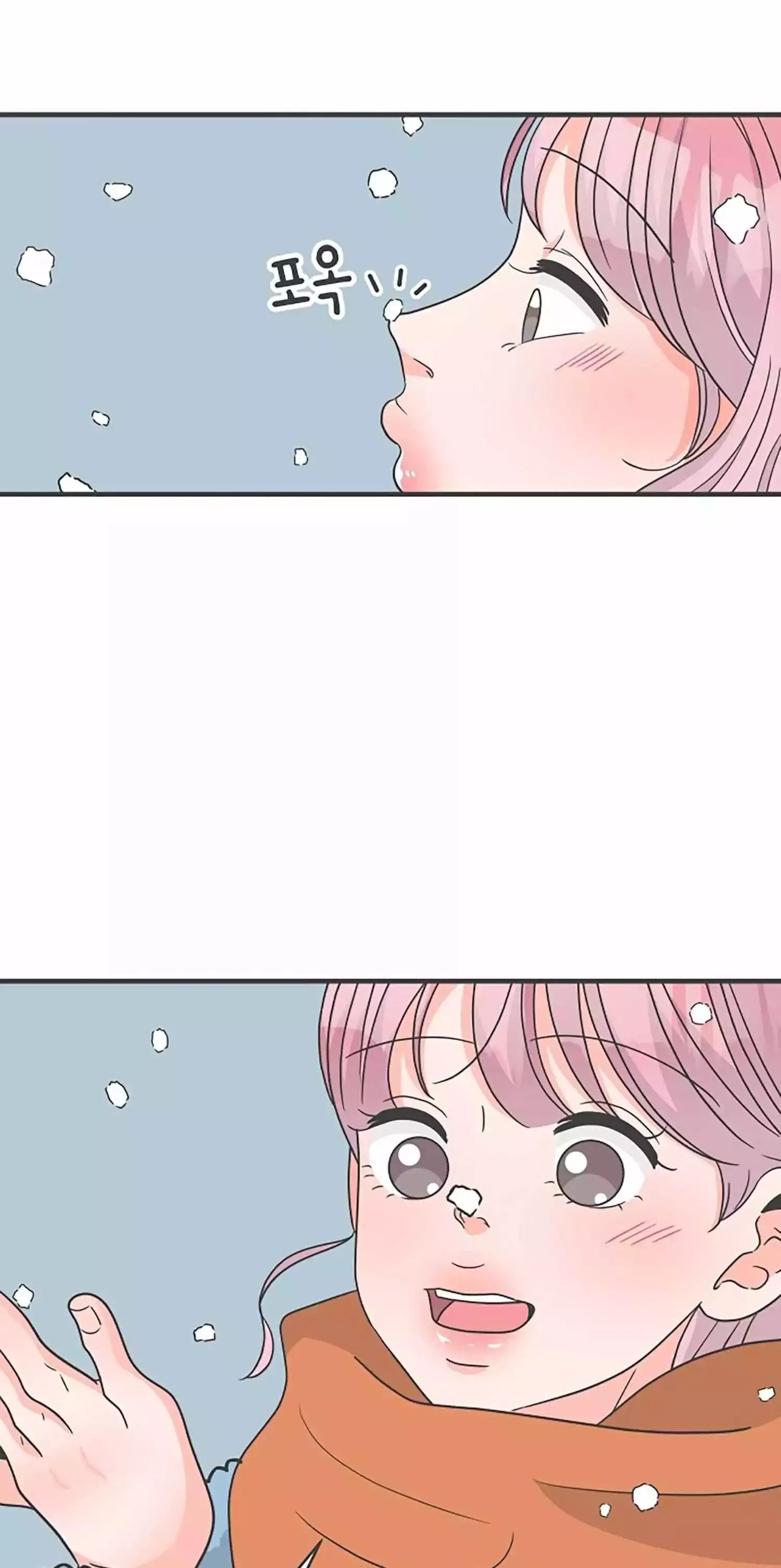 Newbies Chapter 103 page 42 - 