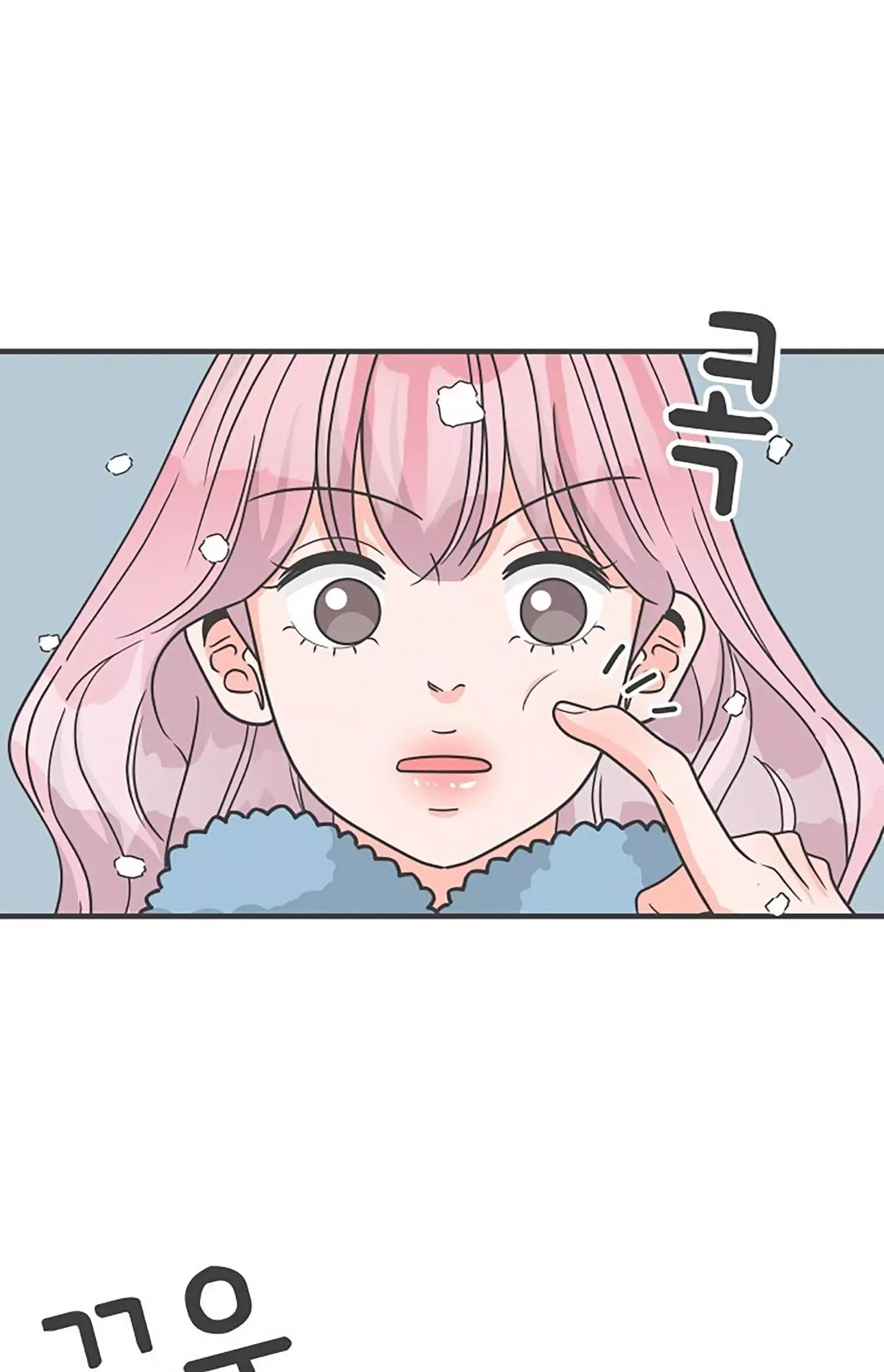 Newbies Chapter 103 page 53 - 