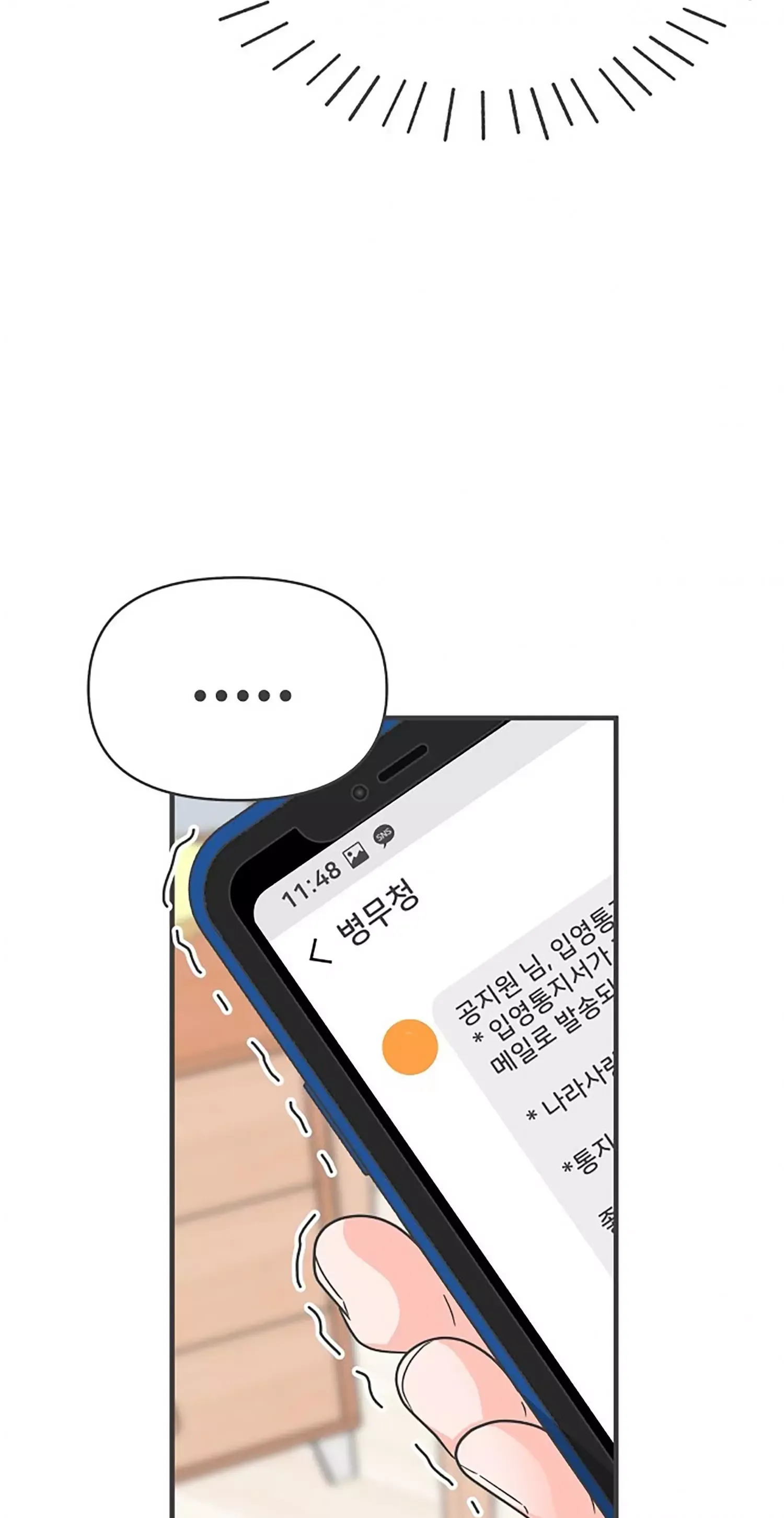 Newbies Chapter 103 page 66 - 
