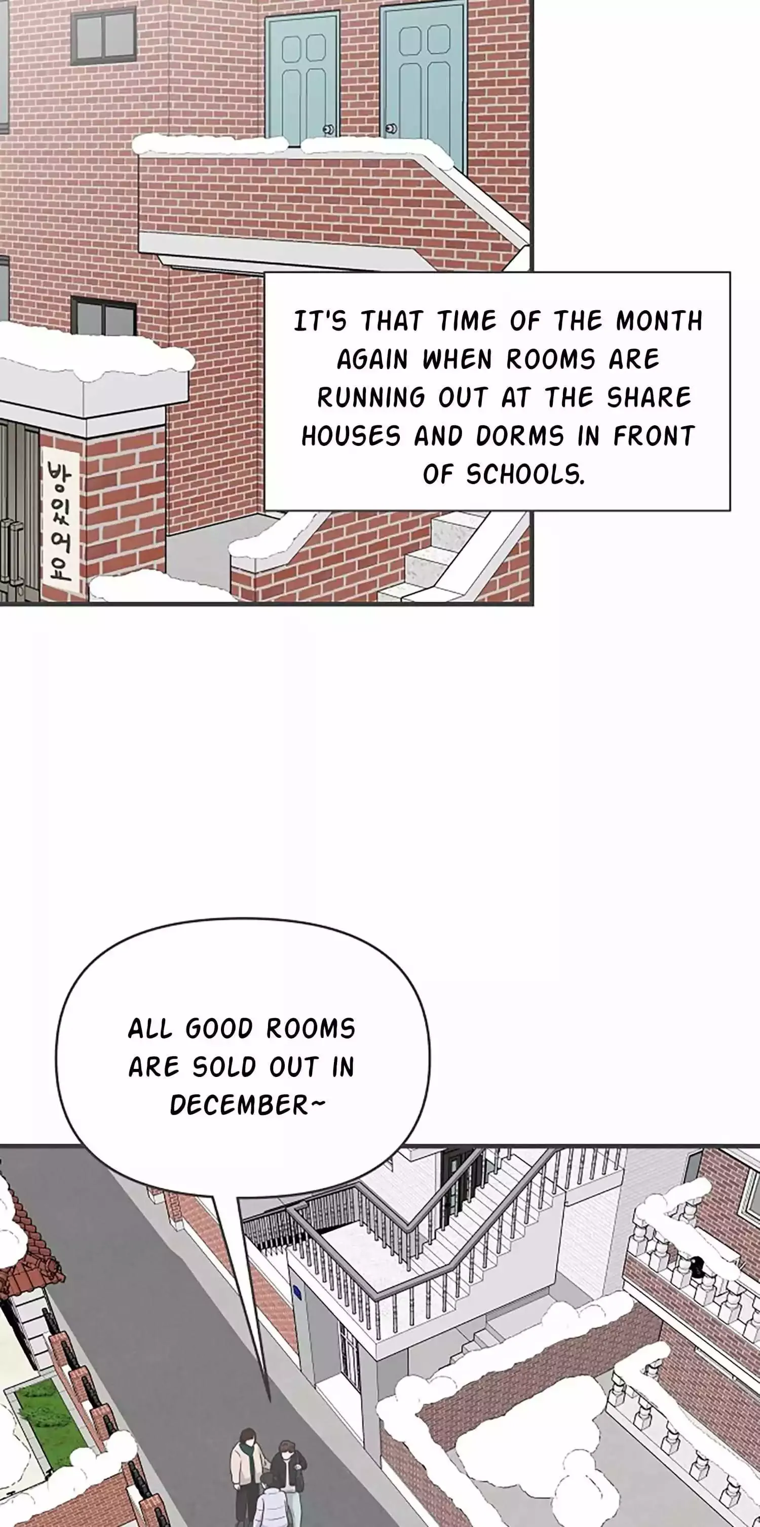 Newbies Chapter 104 page 3 - 