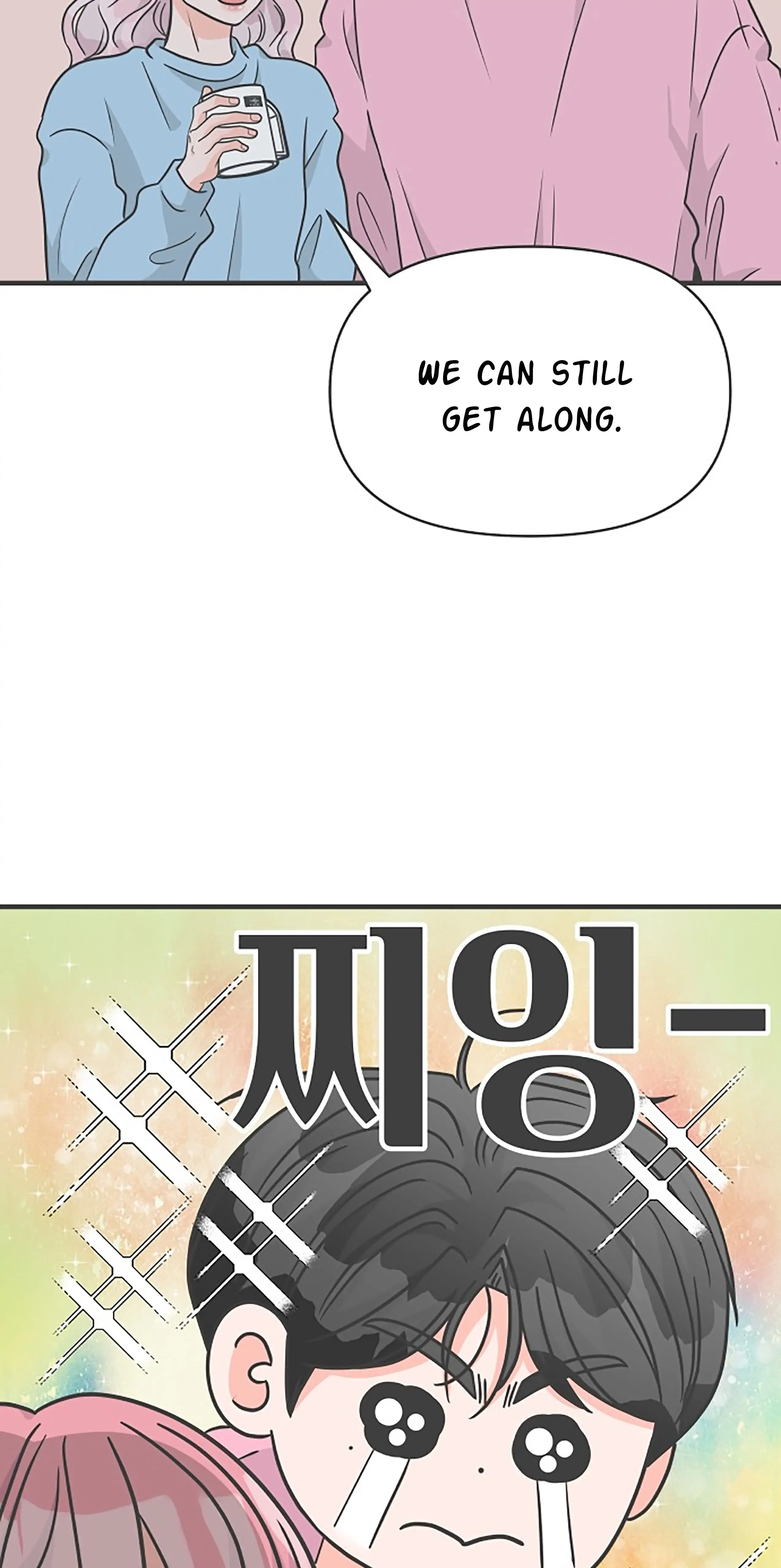 Newbies Chapter 105 page 15 - 