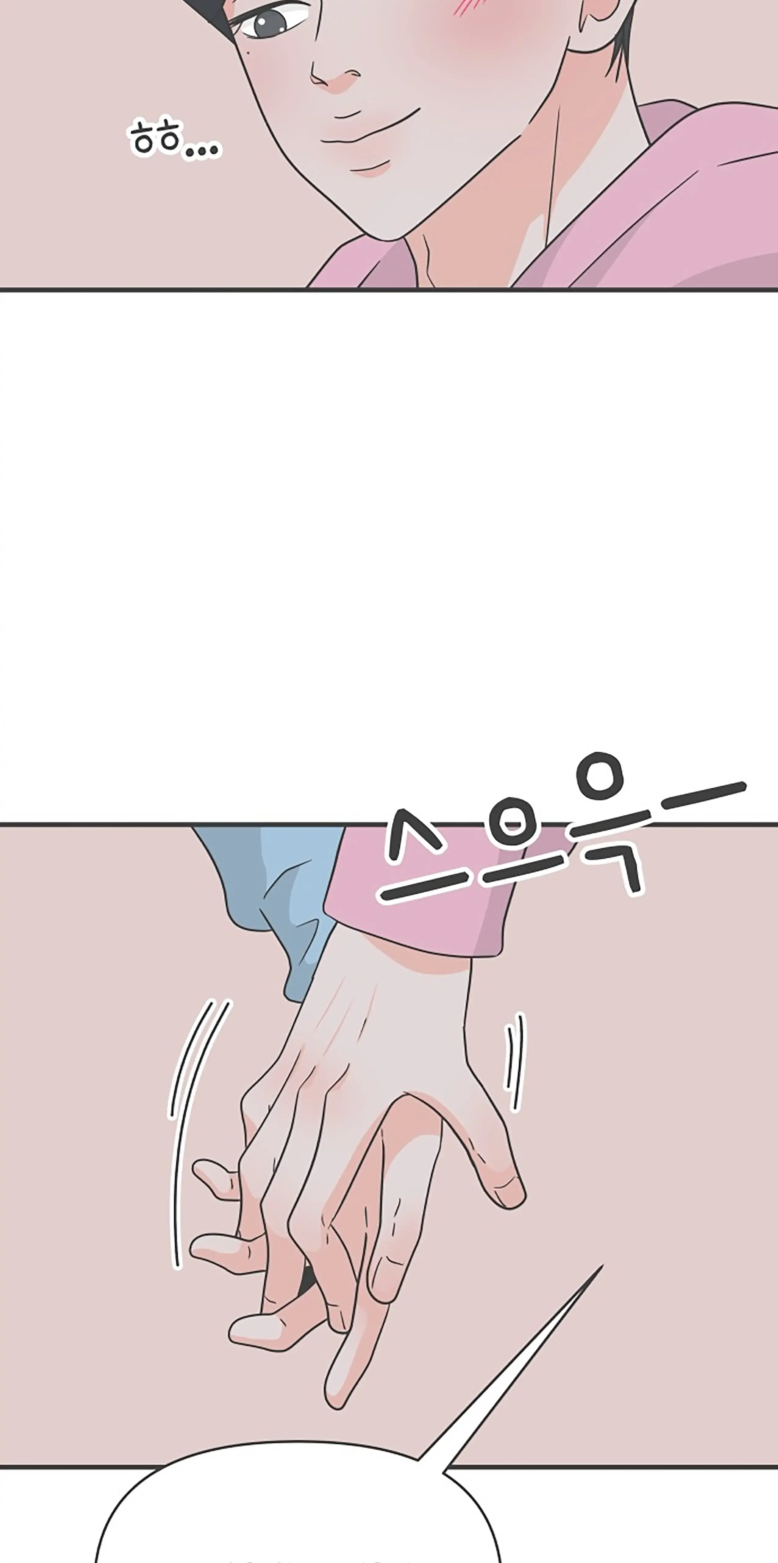Newbies Chapter 105 page 17 - 