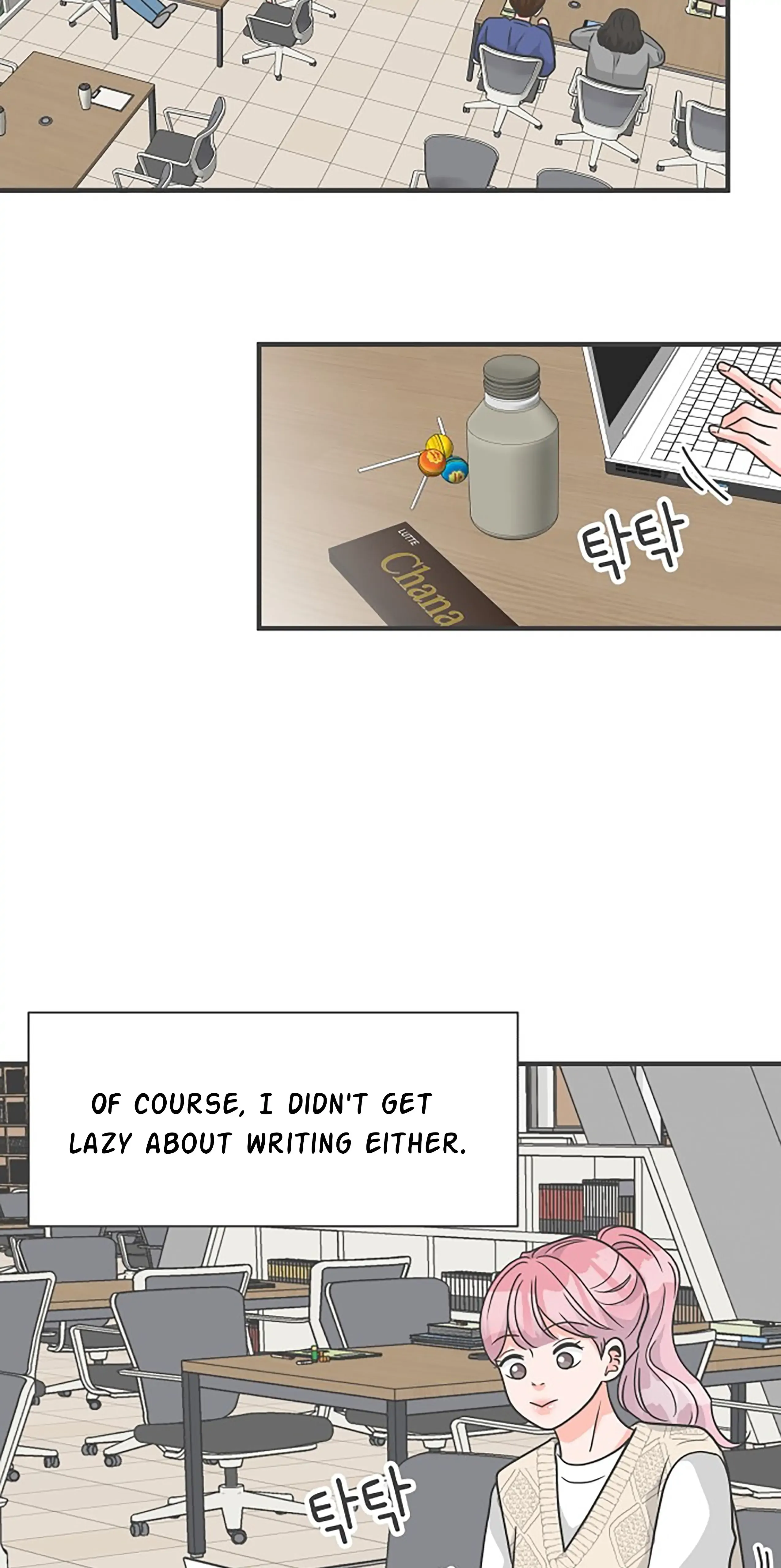 Newbies Chapter 105 page 25 - 