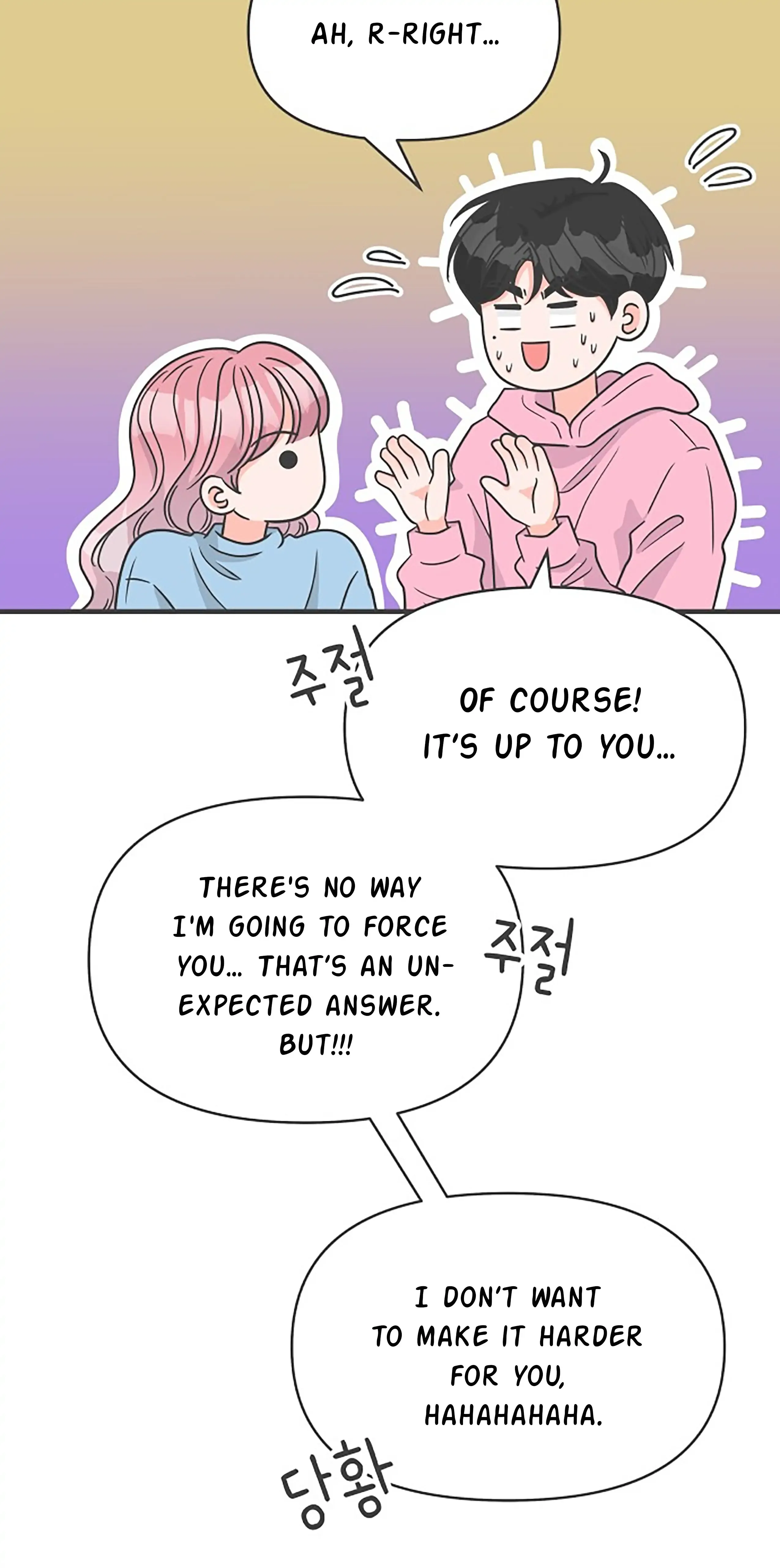 Newbies Chapter 105 page 7 - 