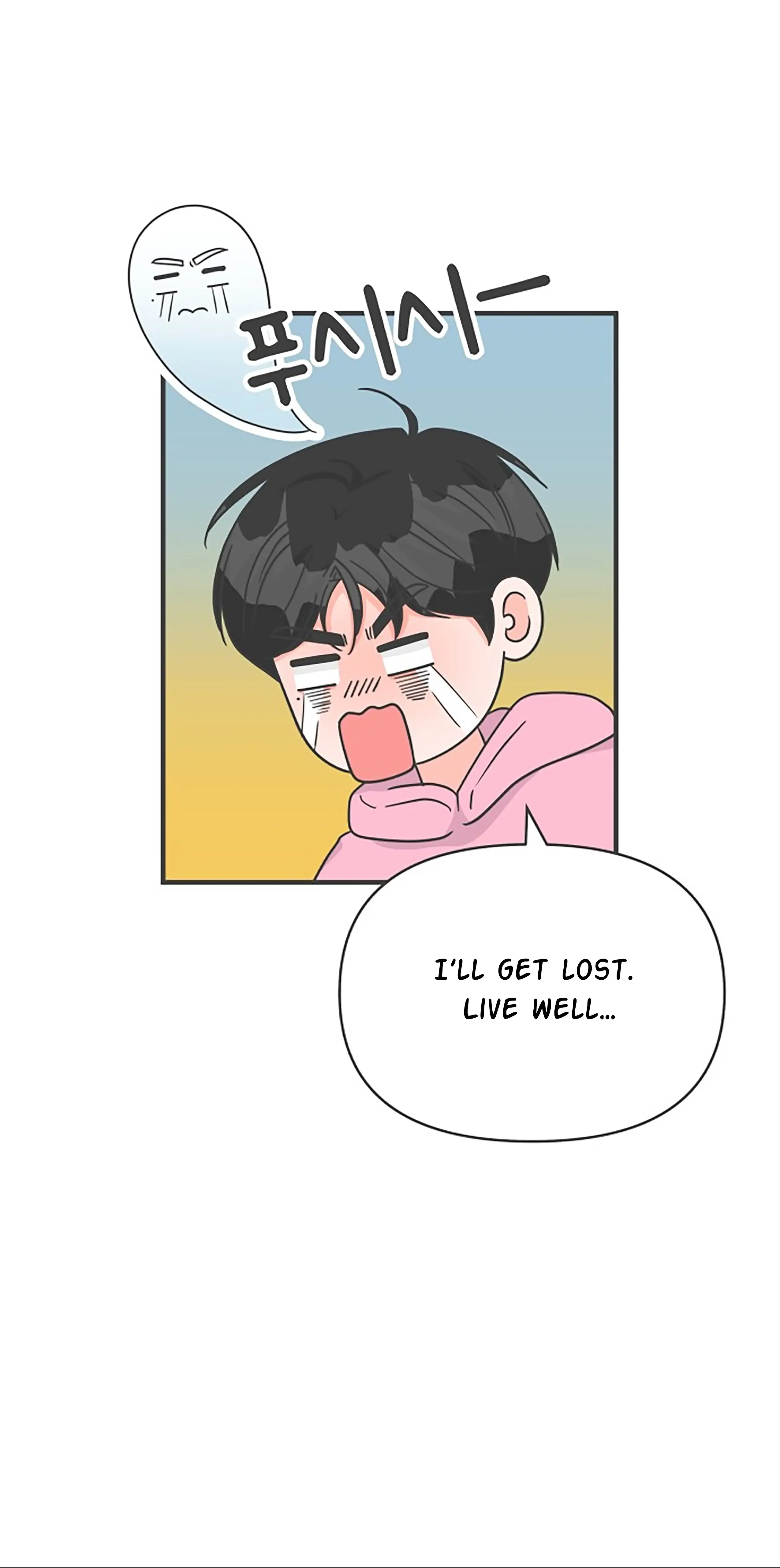 Newbies Chapter 105 page 8 - 