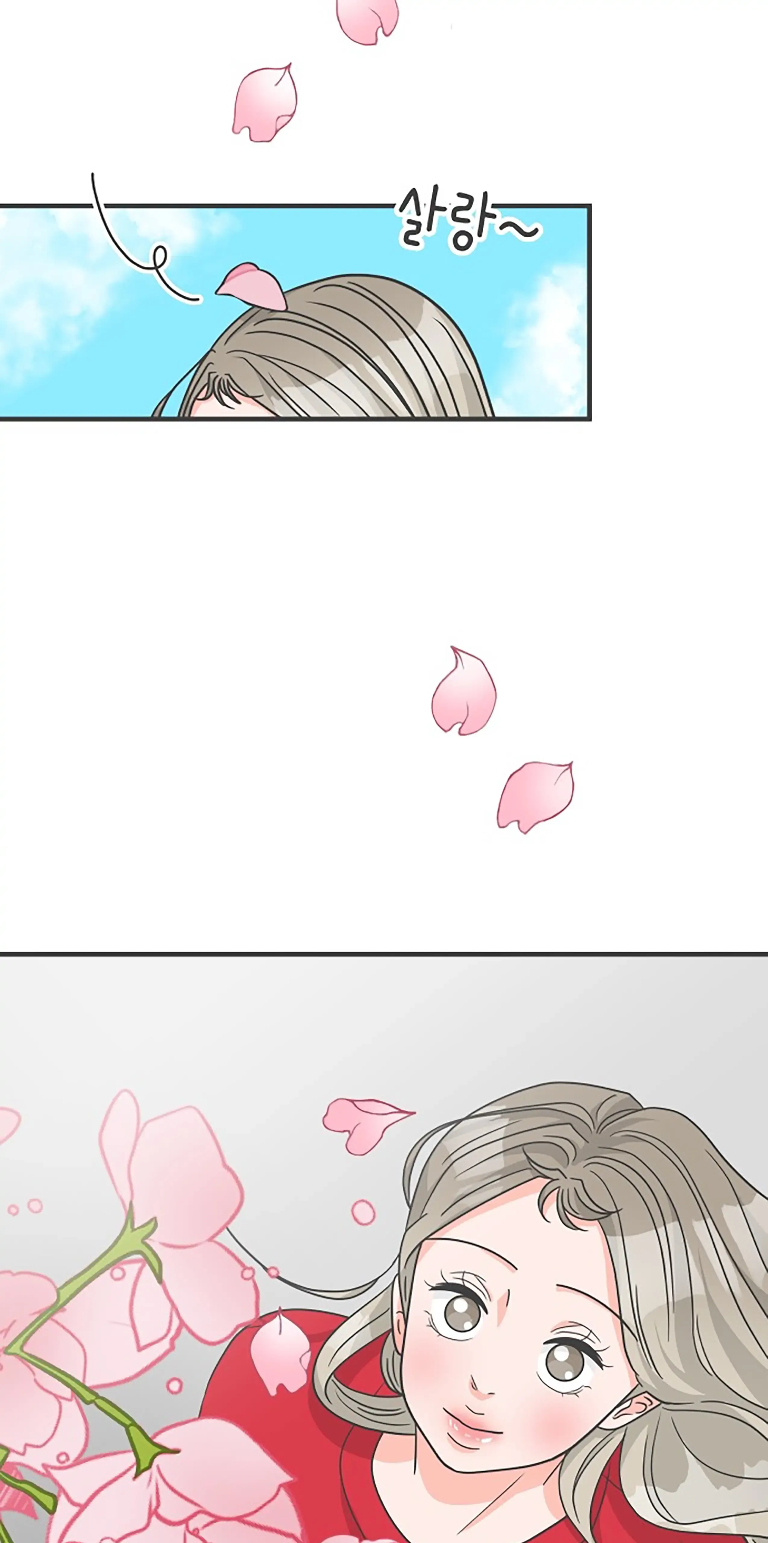 Newbies Chapter 105 page 84 - 