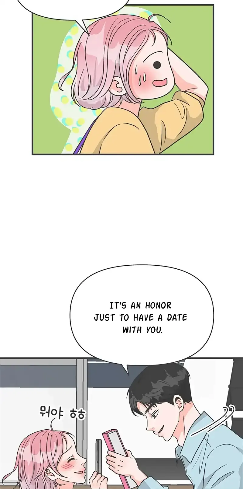 Newbies Chapter 106 page 14 - 