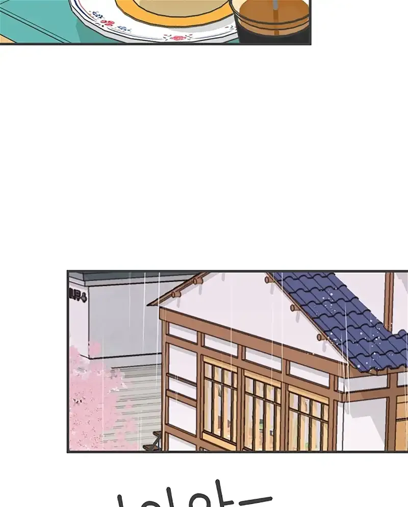 Newbies Chapter 106 page 21 - 
