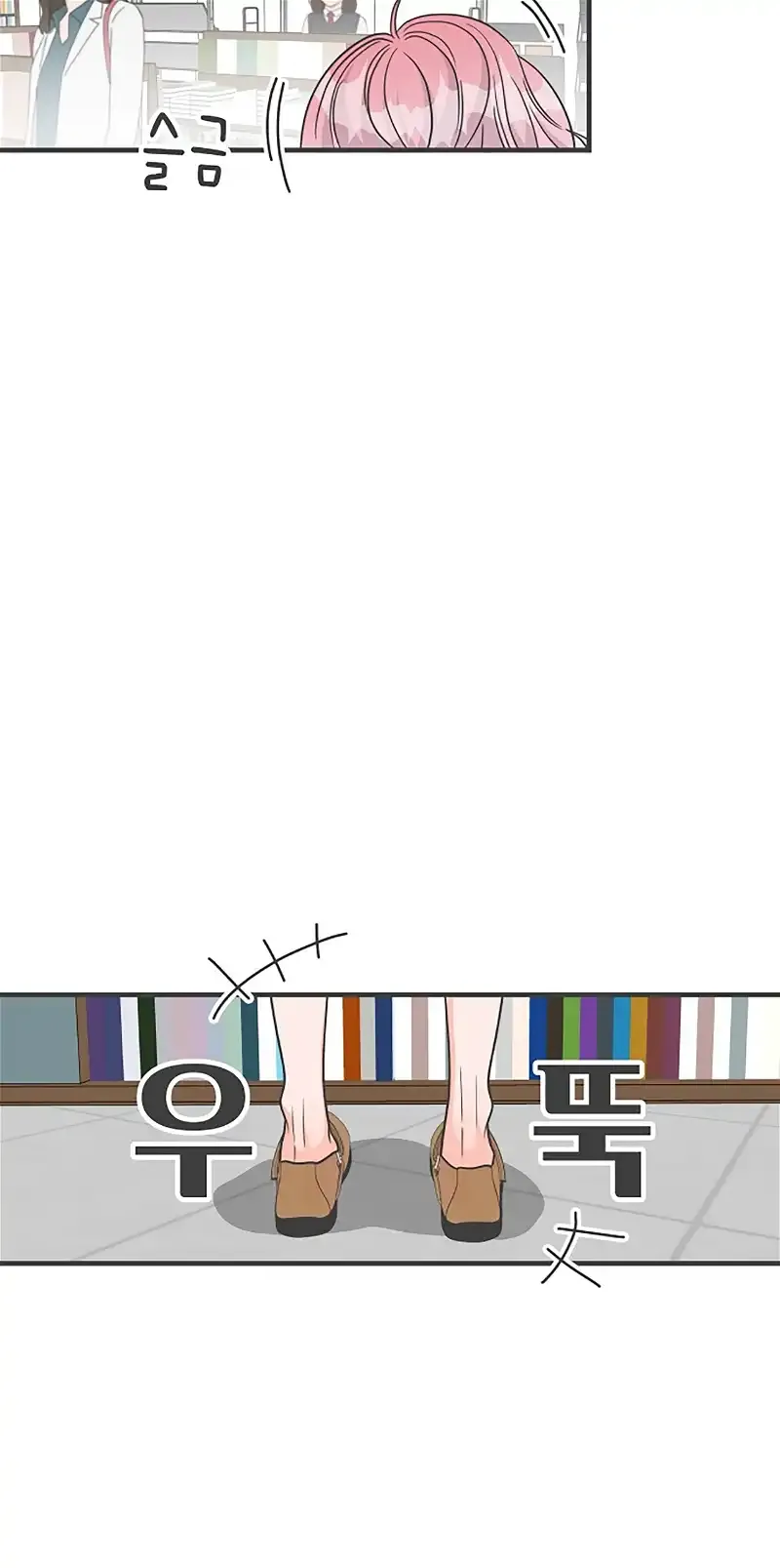 Newbies Chapter 106 page 4 - 