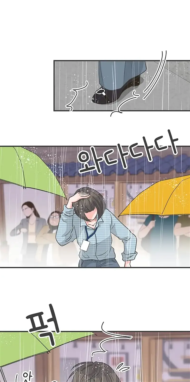 Newbies Chapter 106 page 37 - 