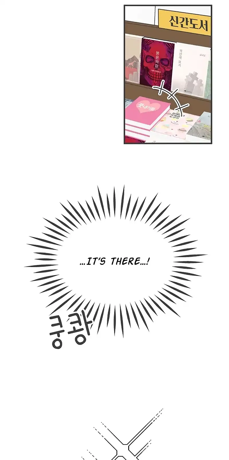 Newbies Chapter 106 page 5 - 