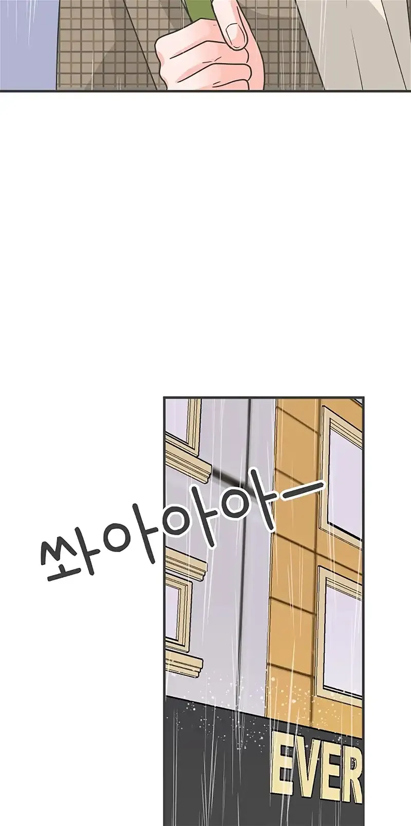 Newbies Chapter 106 page 42 - 