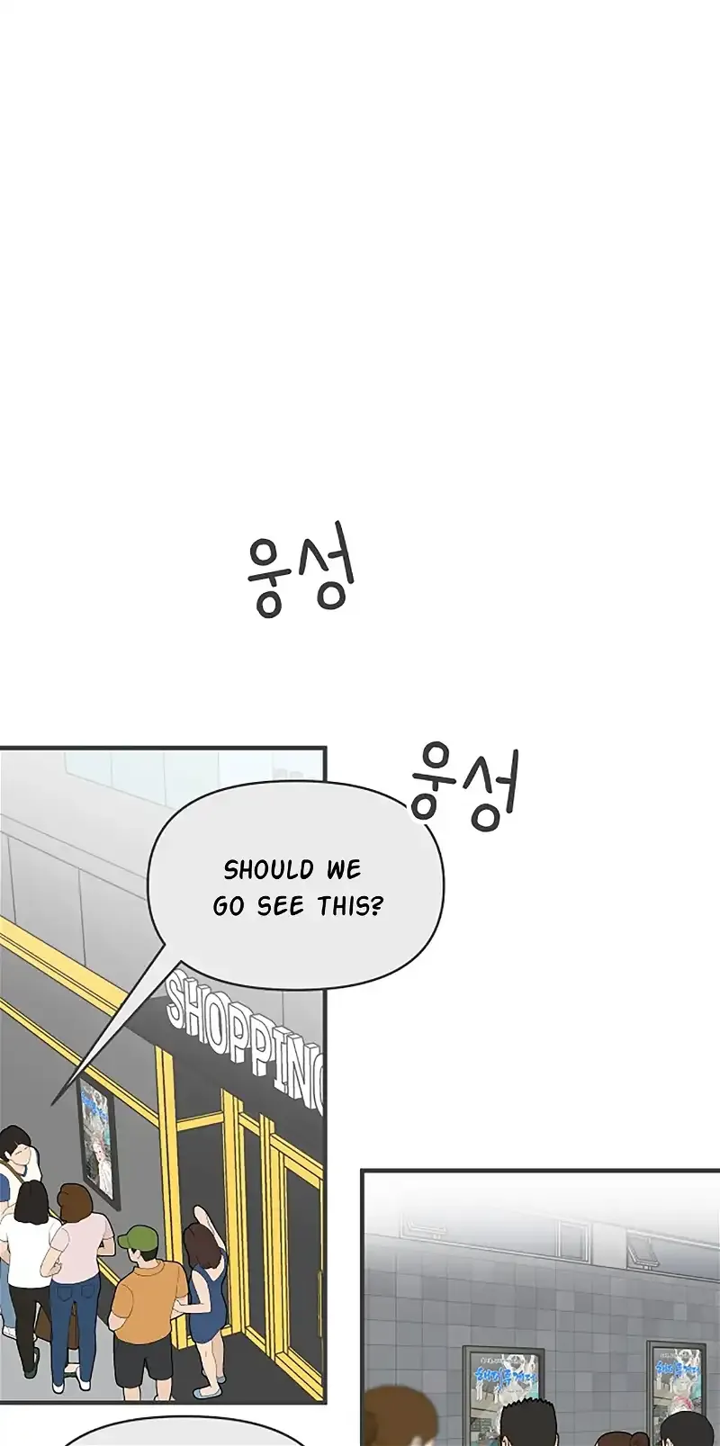 Newbies Chapter 106 page 64 - 