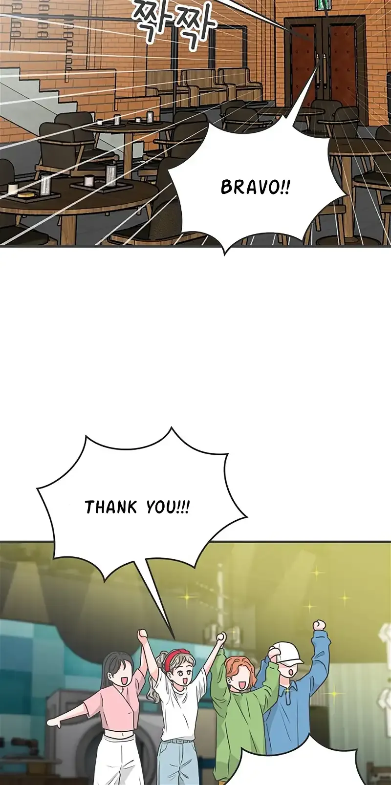Newbies Chapter 106 page 70 - 