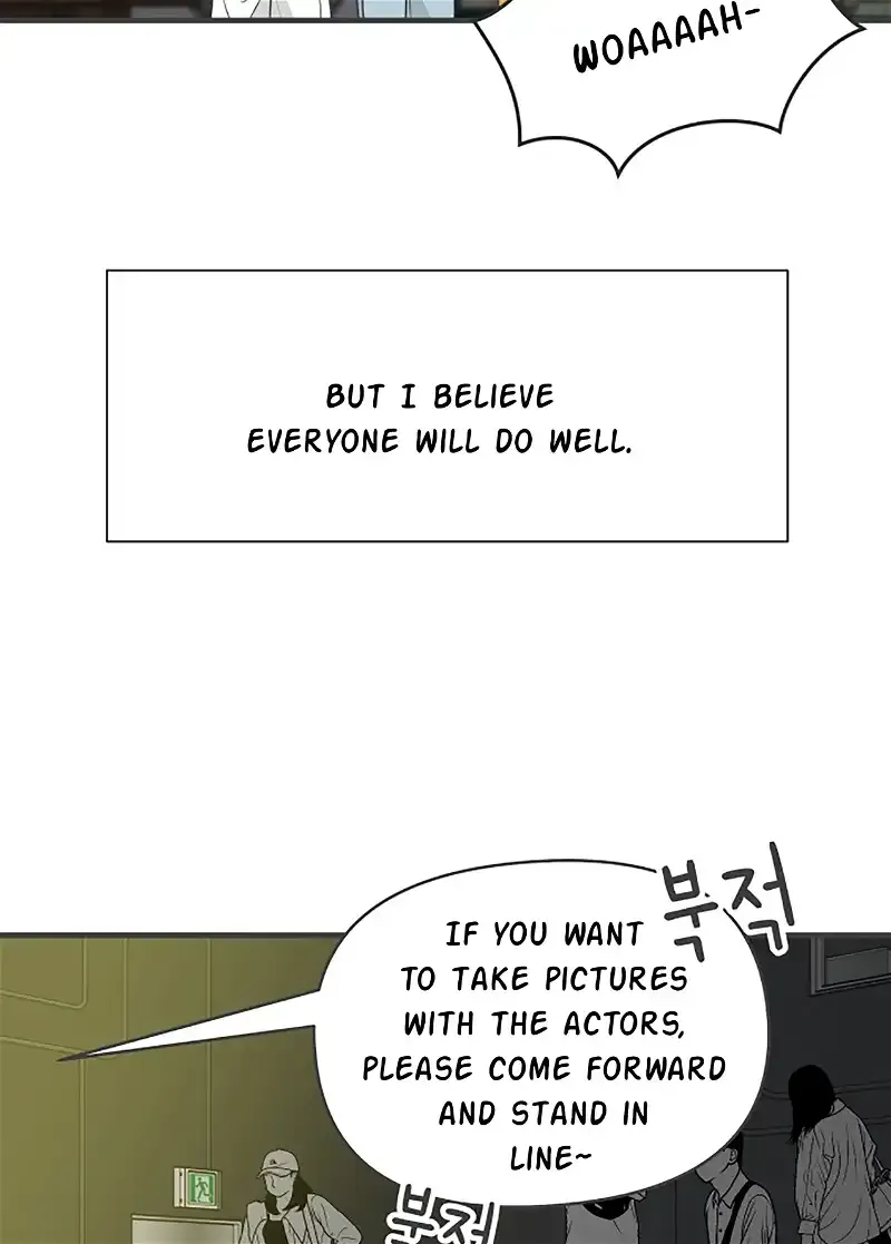 Newbies Chapter 106 page 71 - 