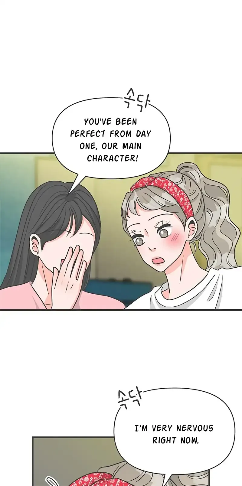 Newbies Chapter 106 page 73 - 