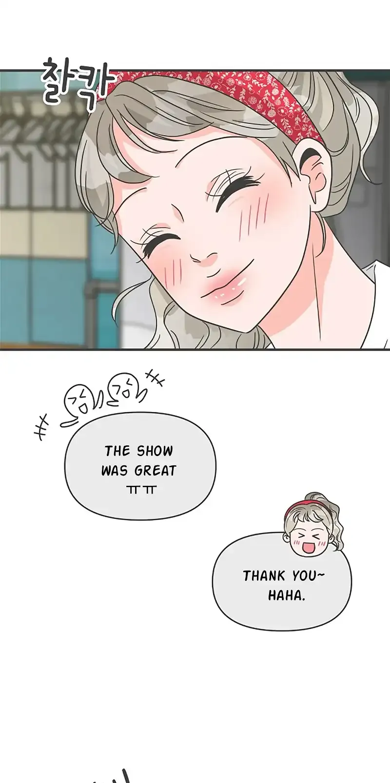Newbies Chapter 106 page 76 - 
