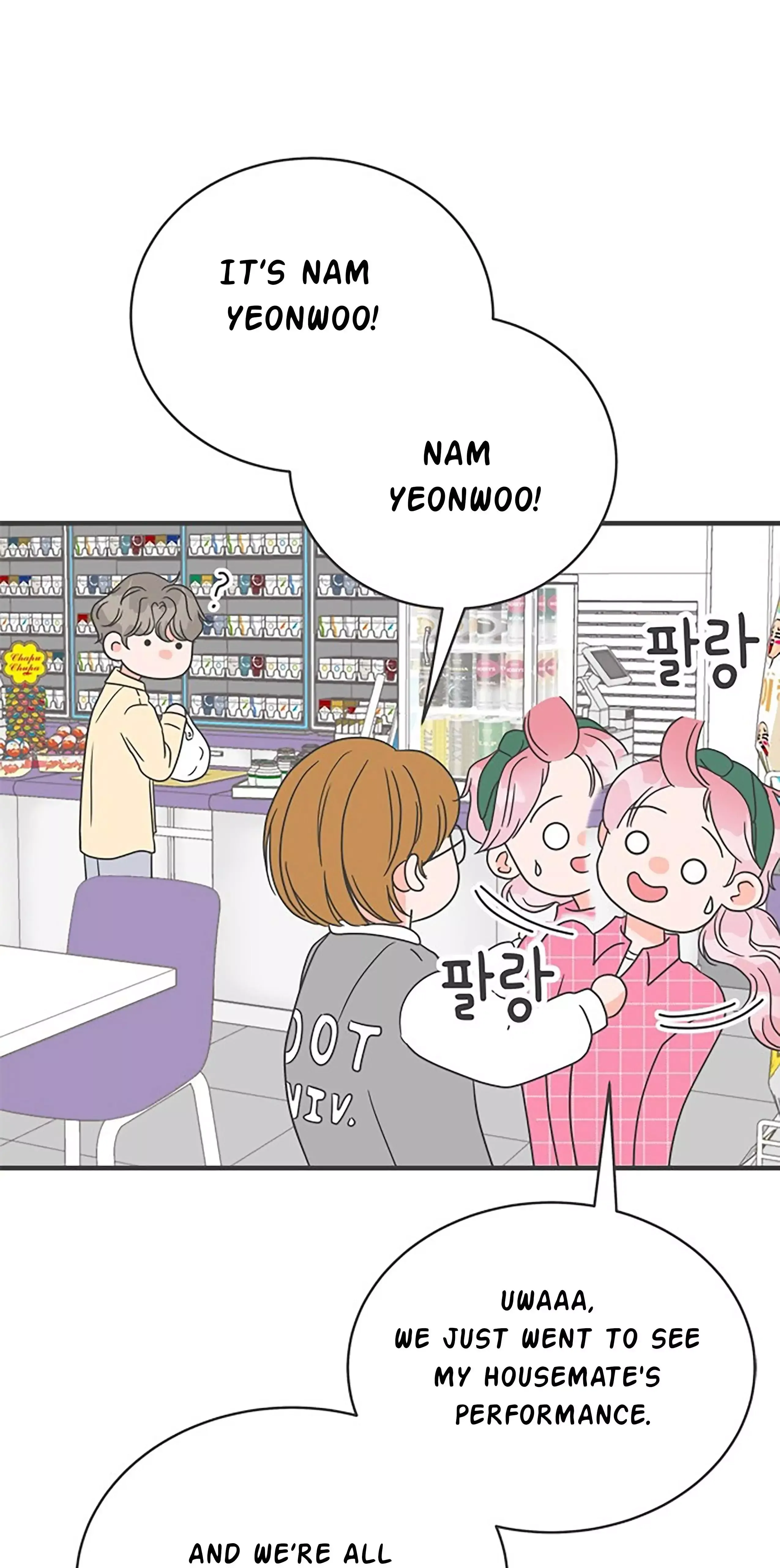 Newbies Chapter 11 page 4 - 