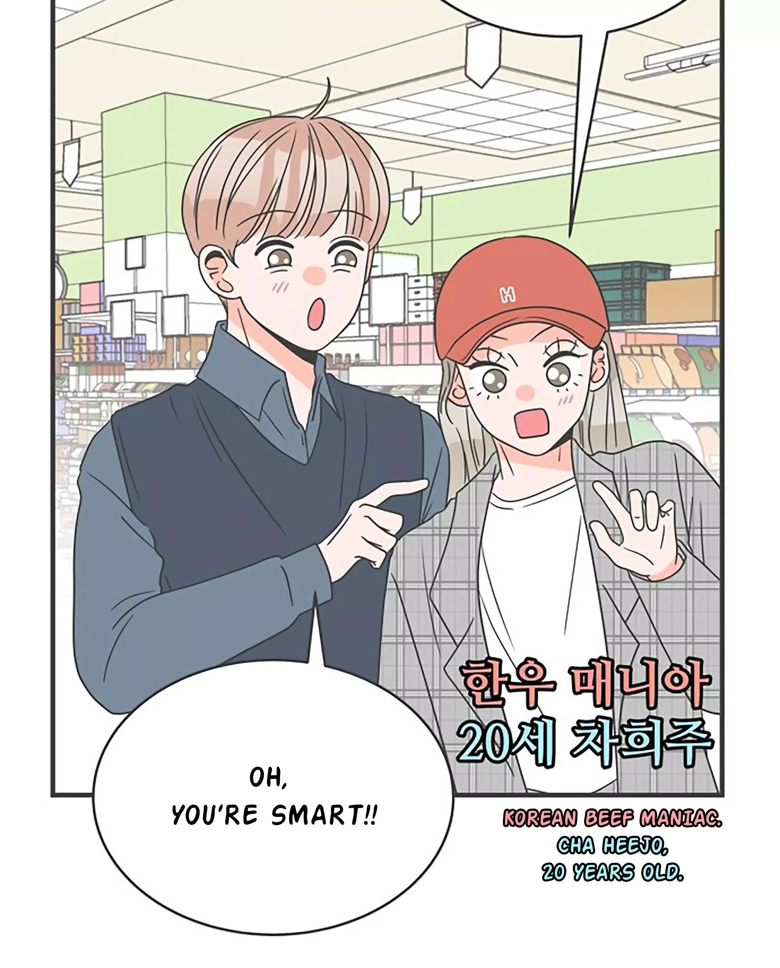 Newbies Chapter 11 page 51 - 