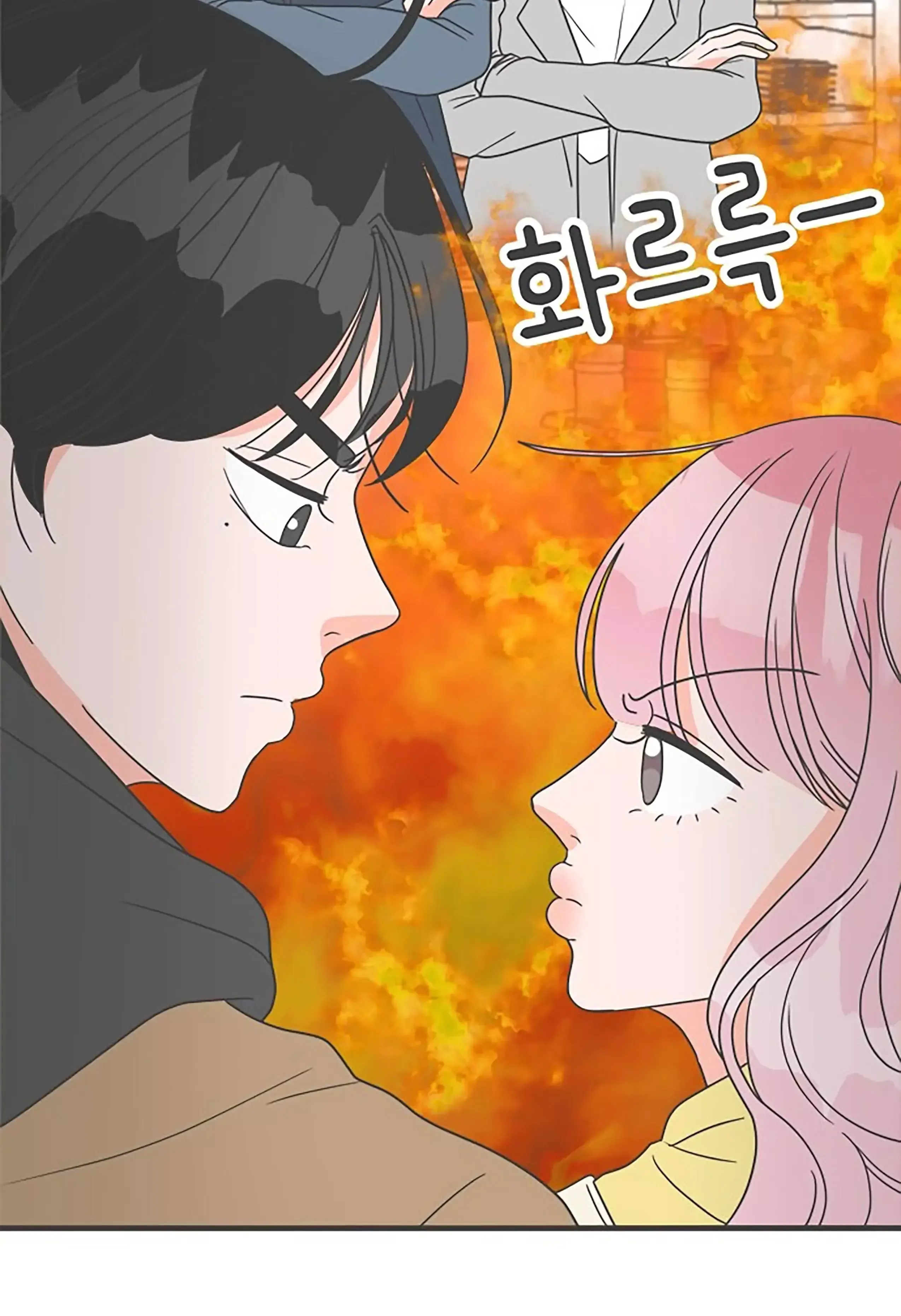 Newbies Chapter 11 page 61 - 