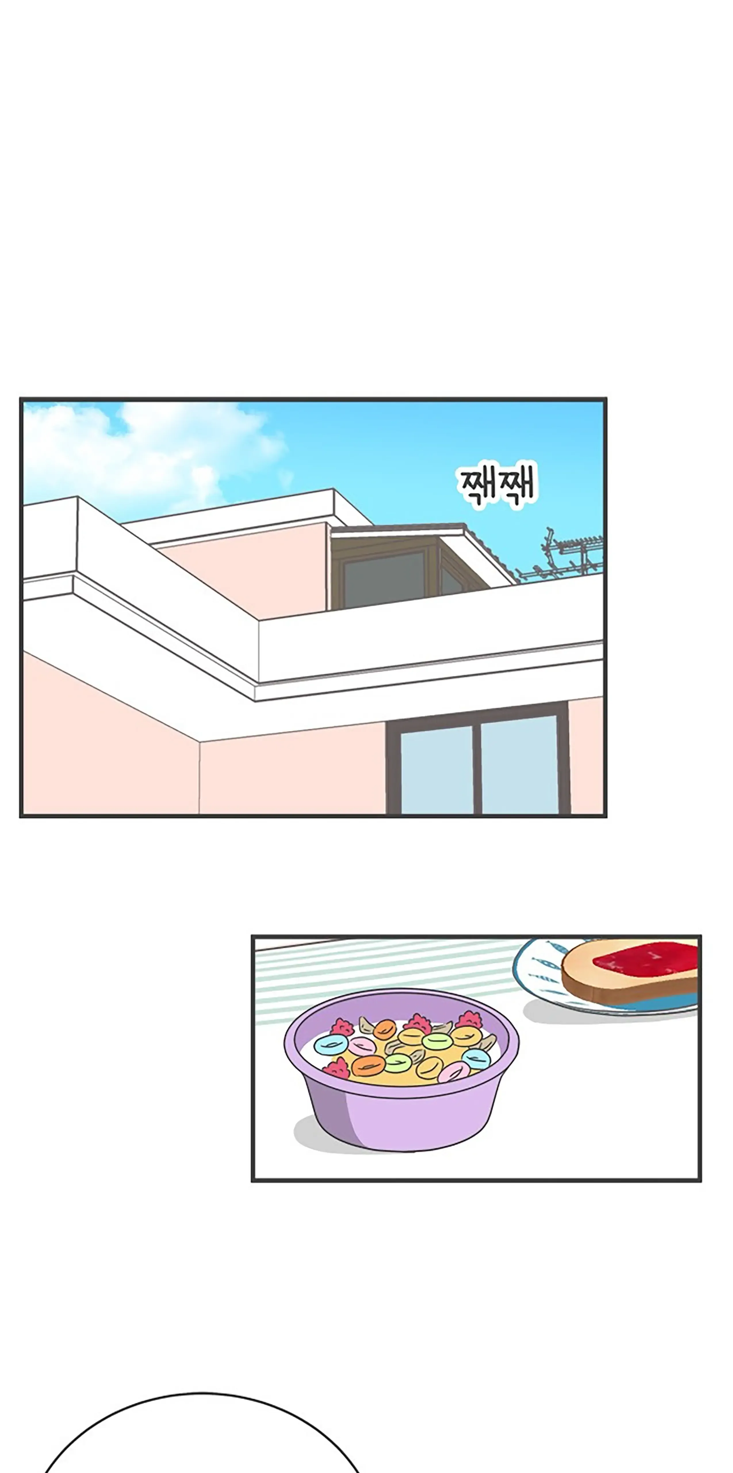 Newbies Chapter 12 page 2 - 
