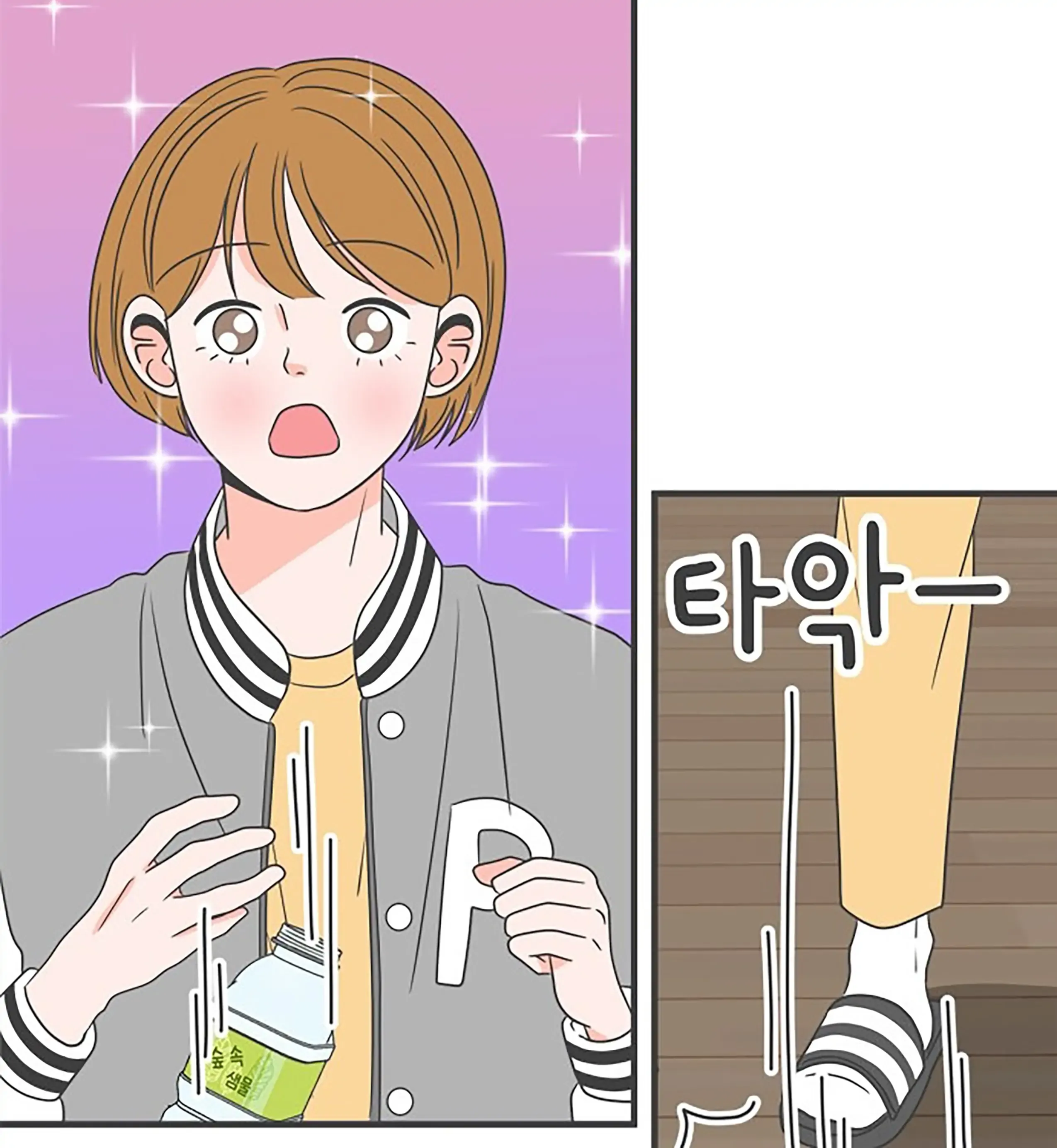 Newbies Chapter 12 page 50 - 