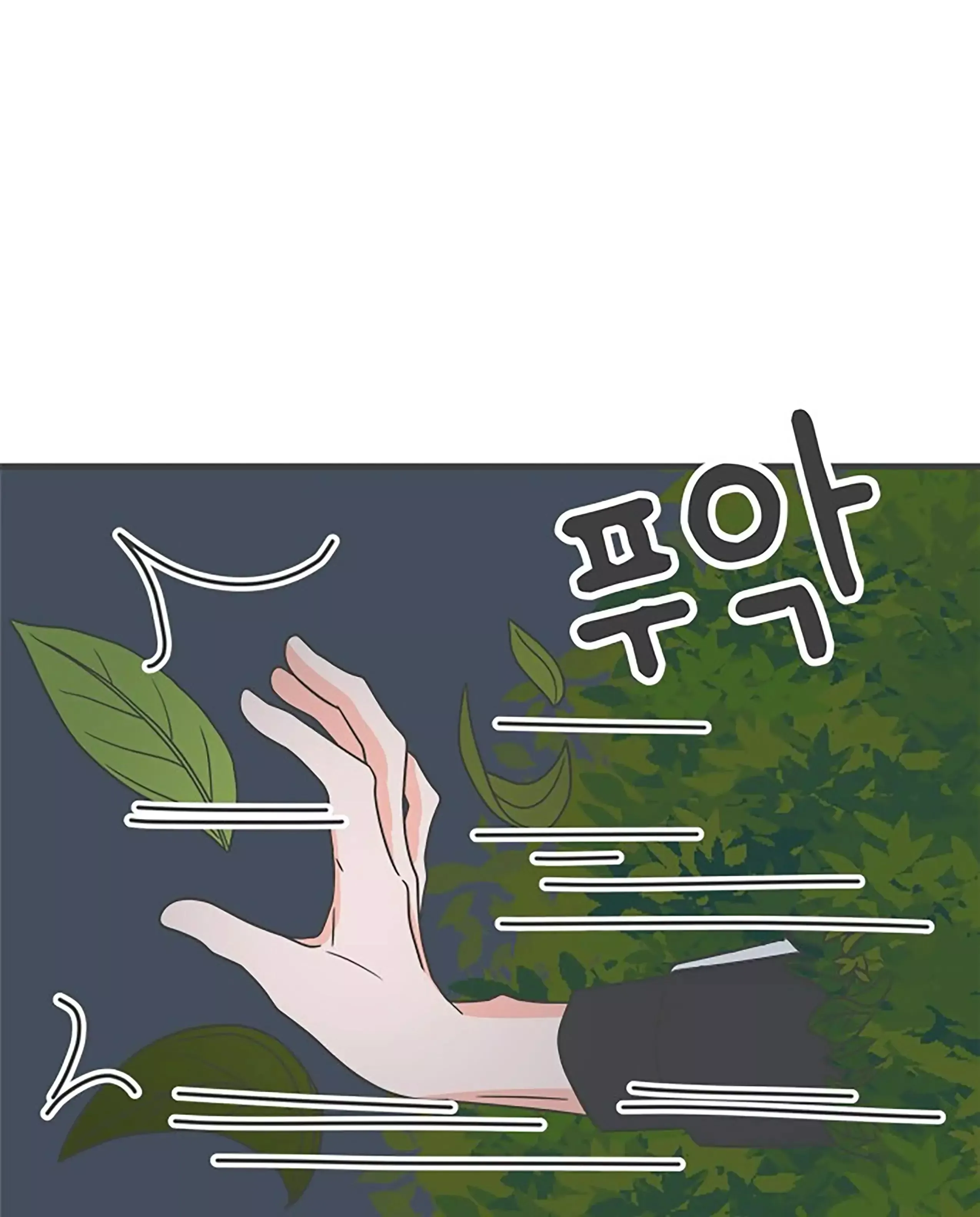 Newbies Chapter 13 page 31 - 