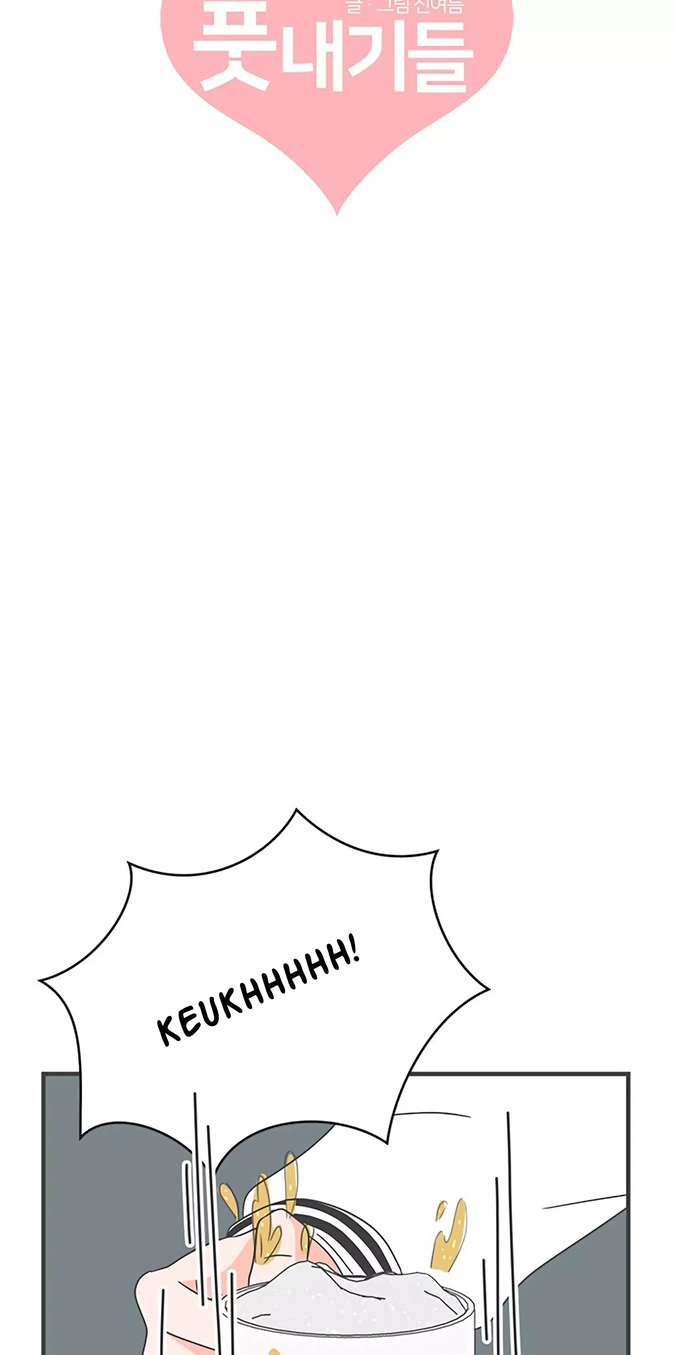Newbies Chapter 13 page 9 - 