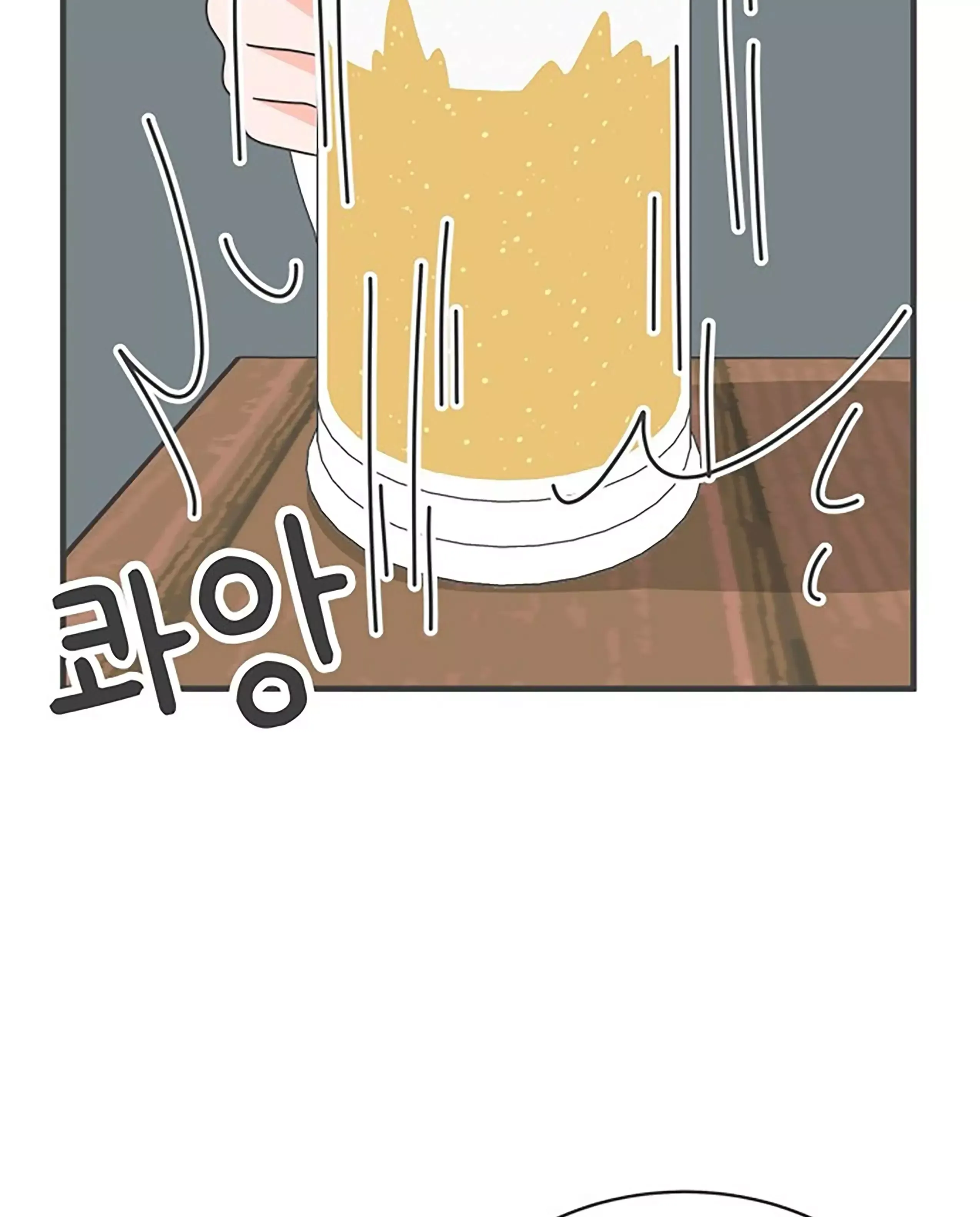 Newbies Chapter 13 page 10 - 