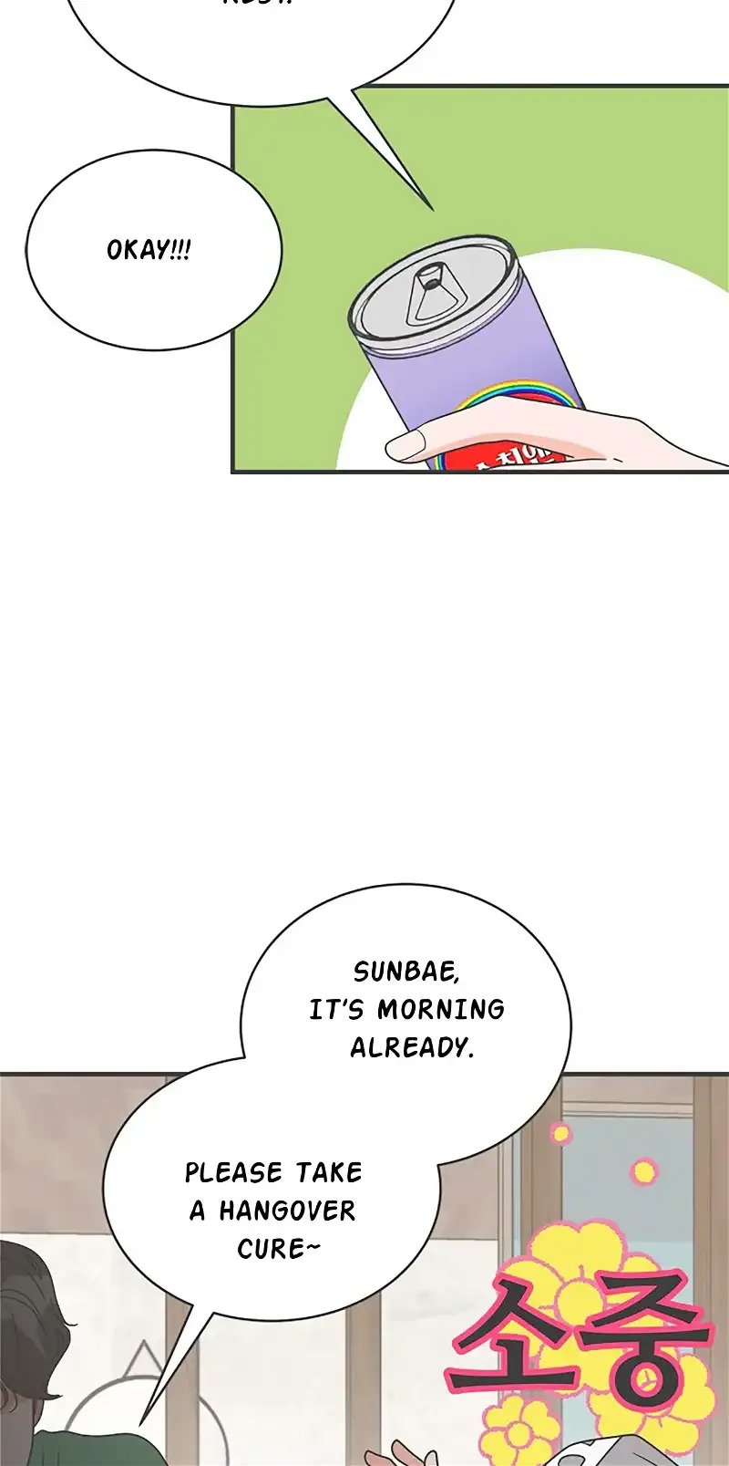 Newbies Chapter 14 page 24 - 