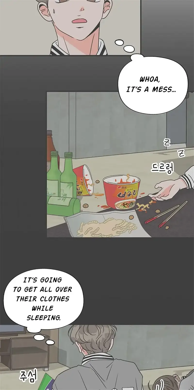 Newbies Chapter 14 page 43 - 