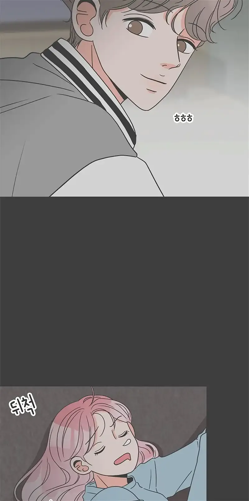 Newbies Chapter 14 page 47 - 