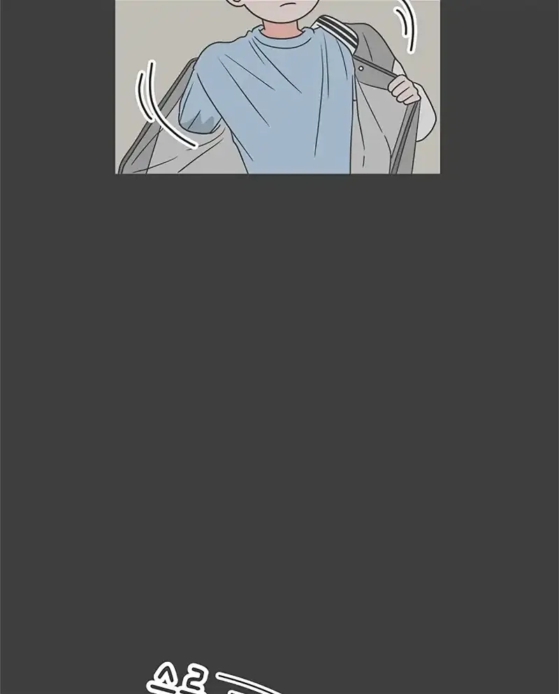 Newbies Chapter 14 page 50 - 