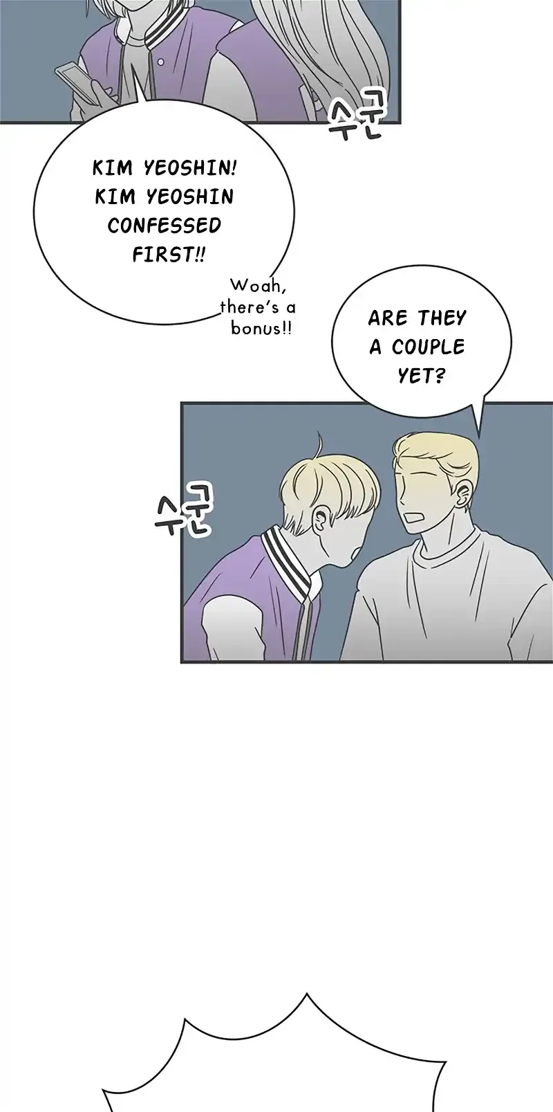 Newbies Chapter 15 page 28 - 
