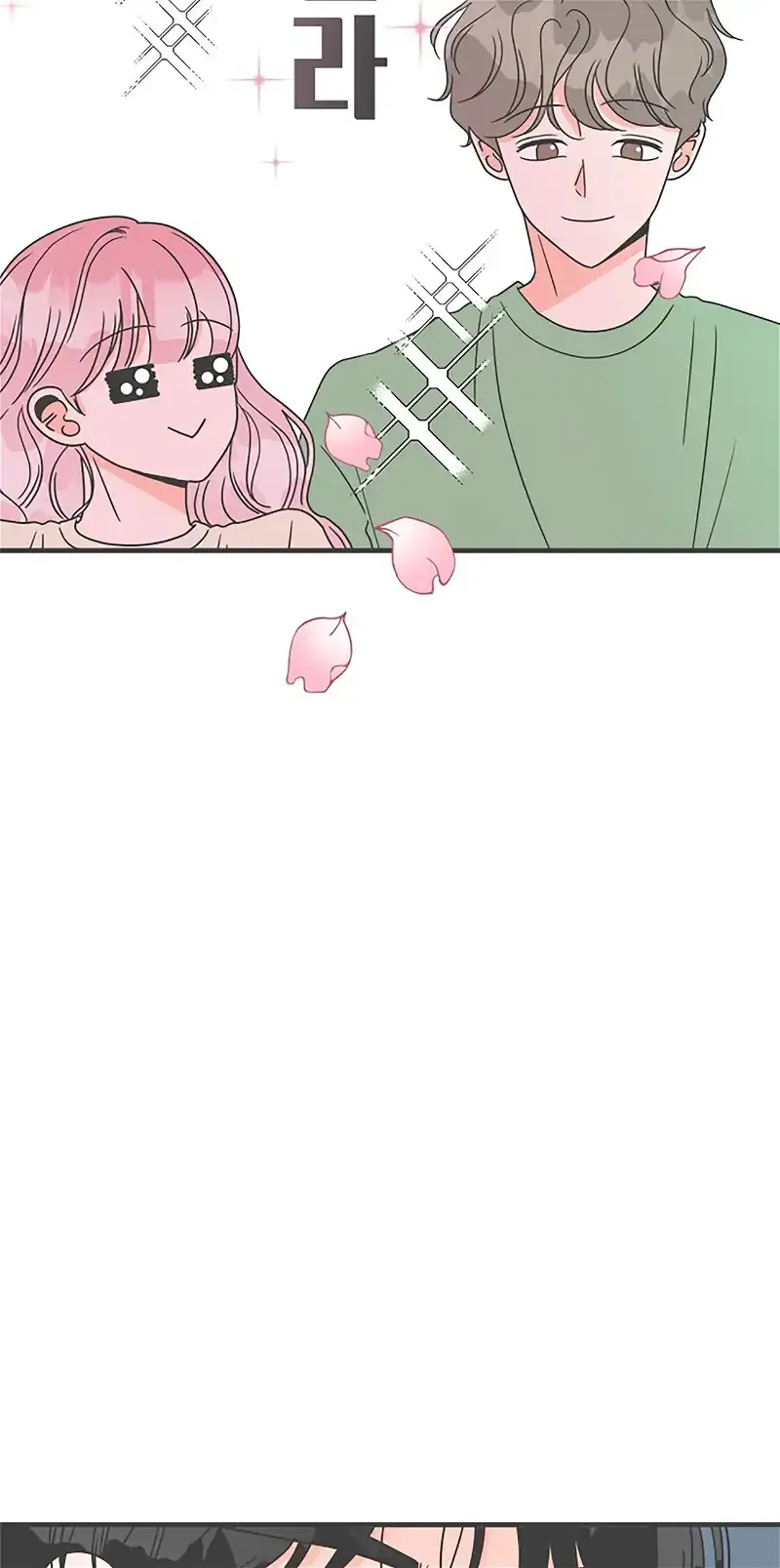 Newbies Chapter 15 page 63 - 