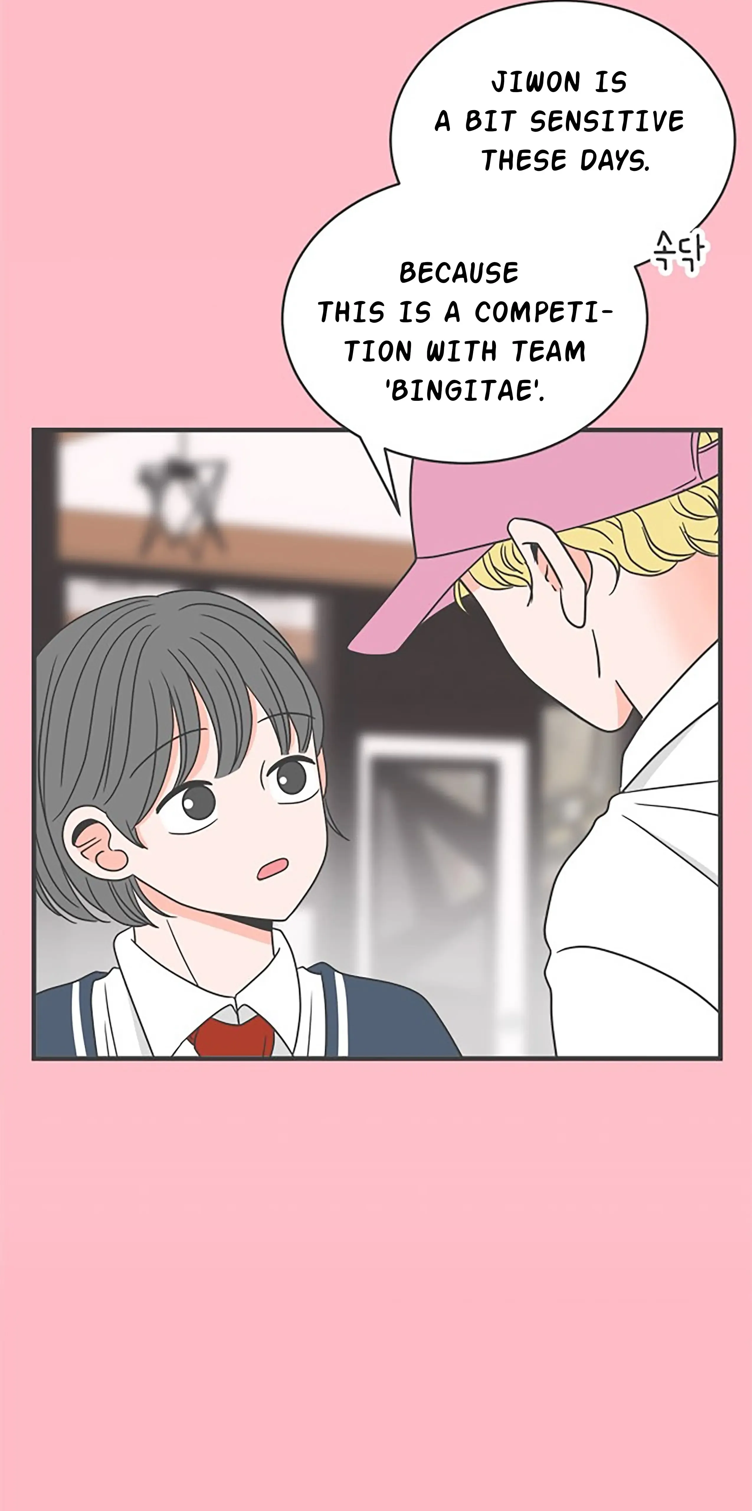 Newbies Chapter 16 page 14 - 