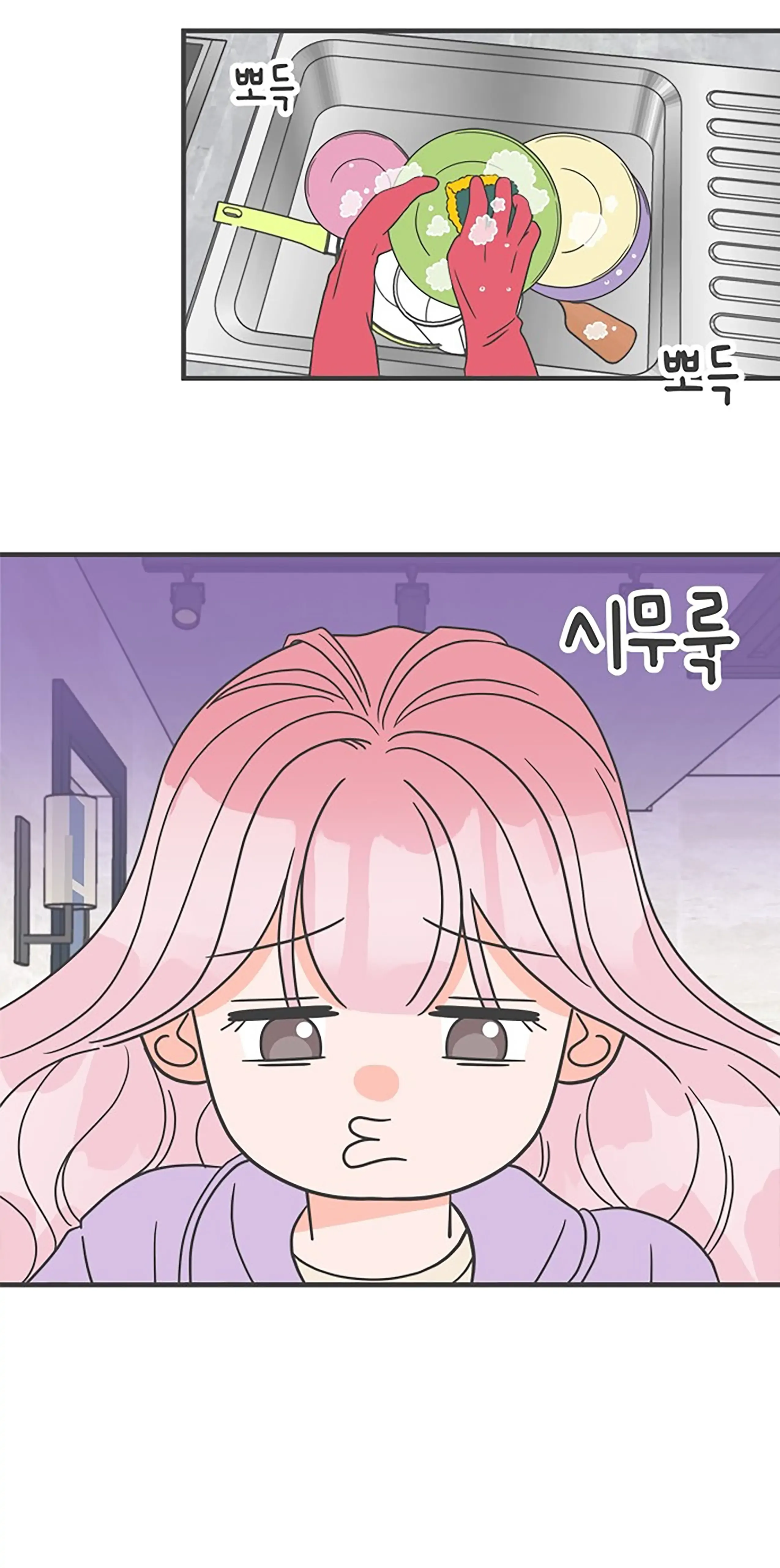 Newbies Chapter 16 page 35 - 